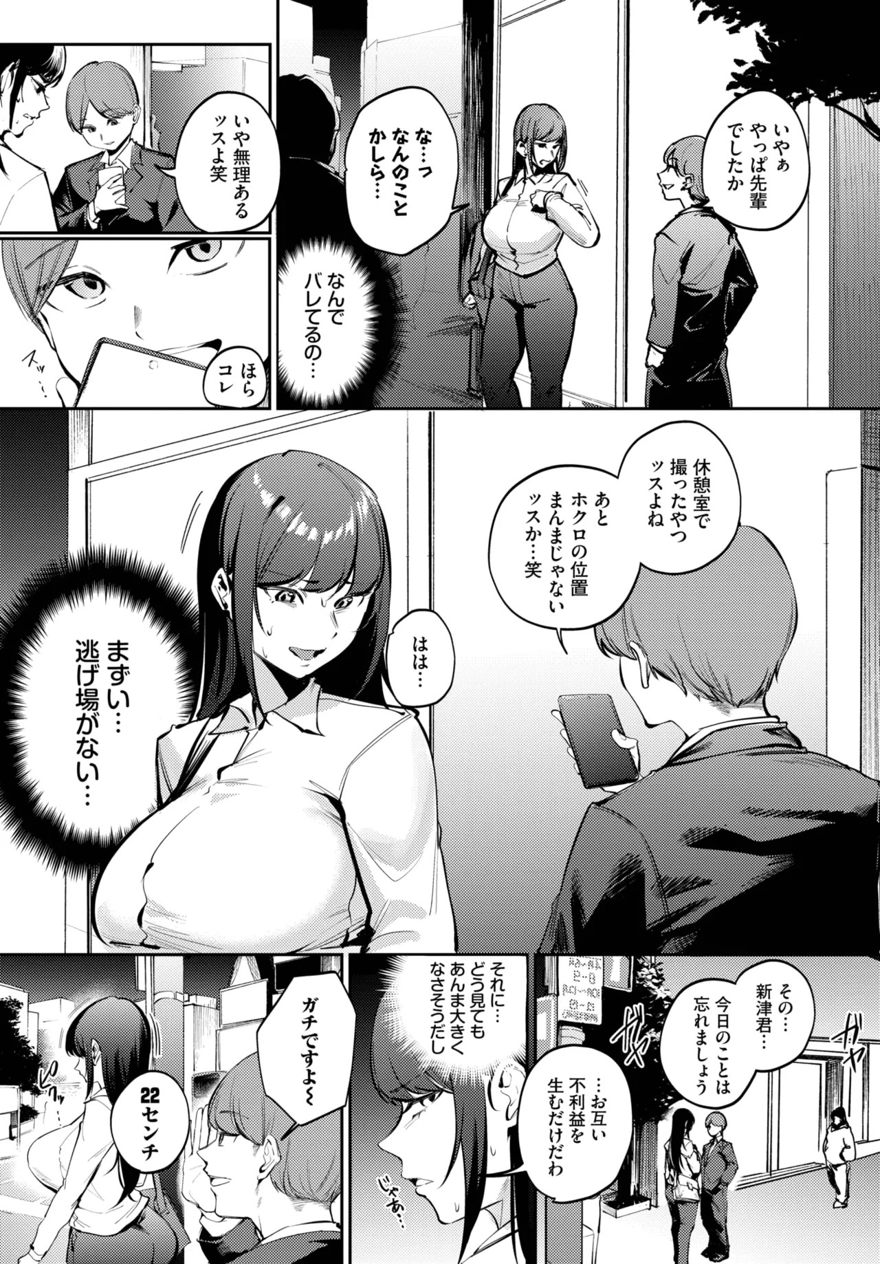 Page 341