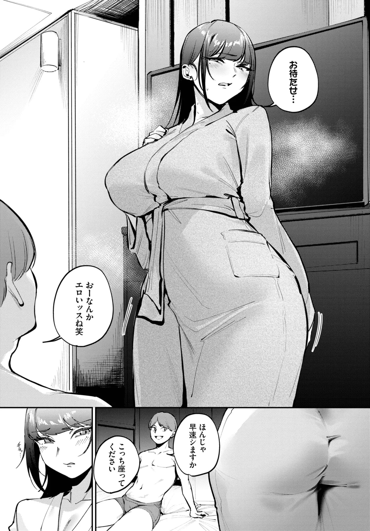 Page 343