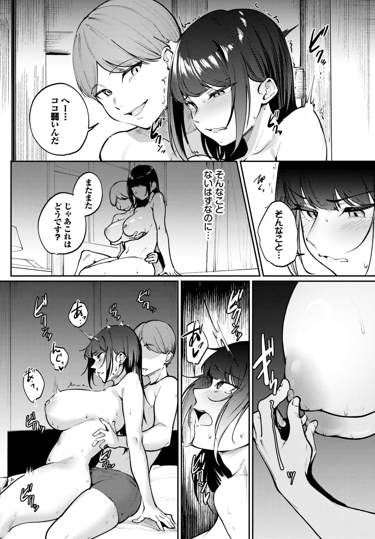 Page 346