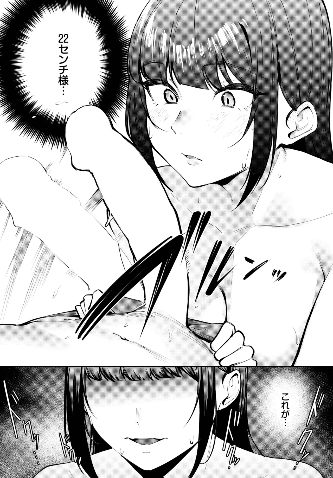 Page 350