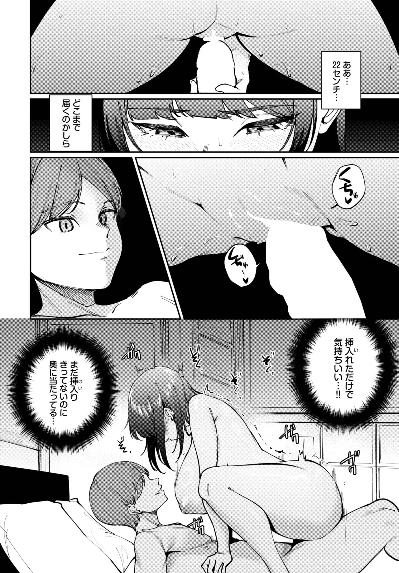 Page 354