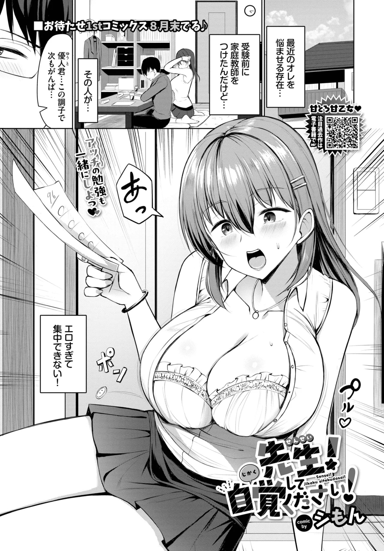 Page 361