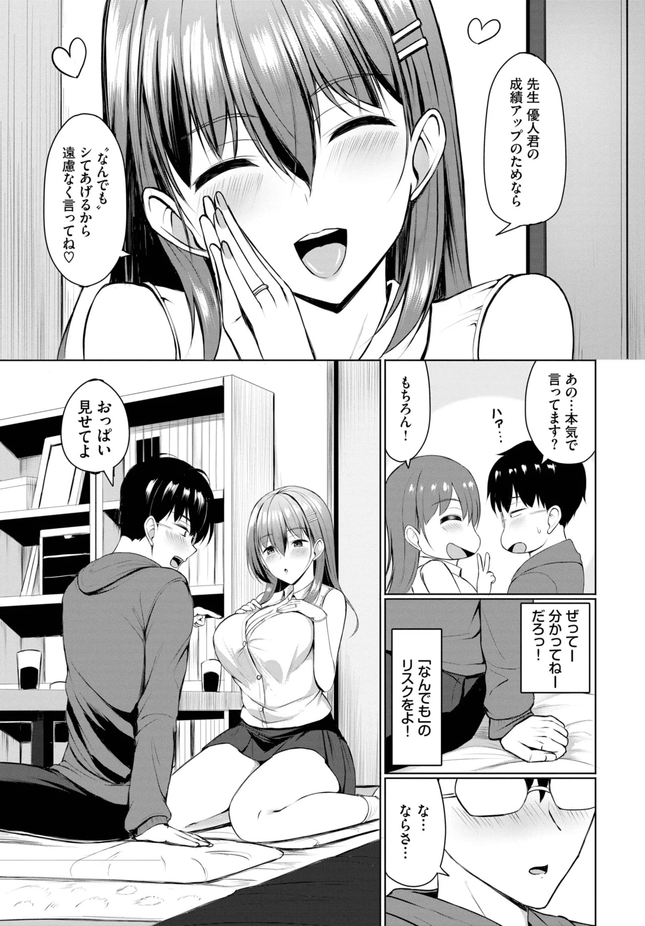 Page 363