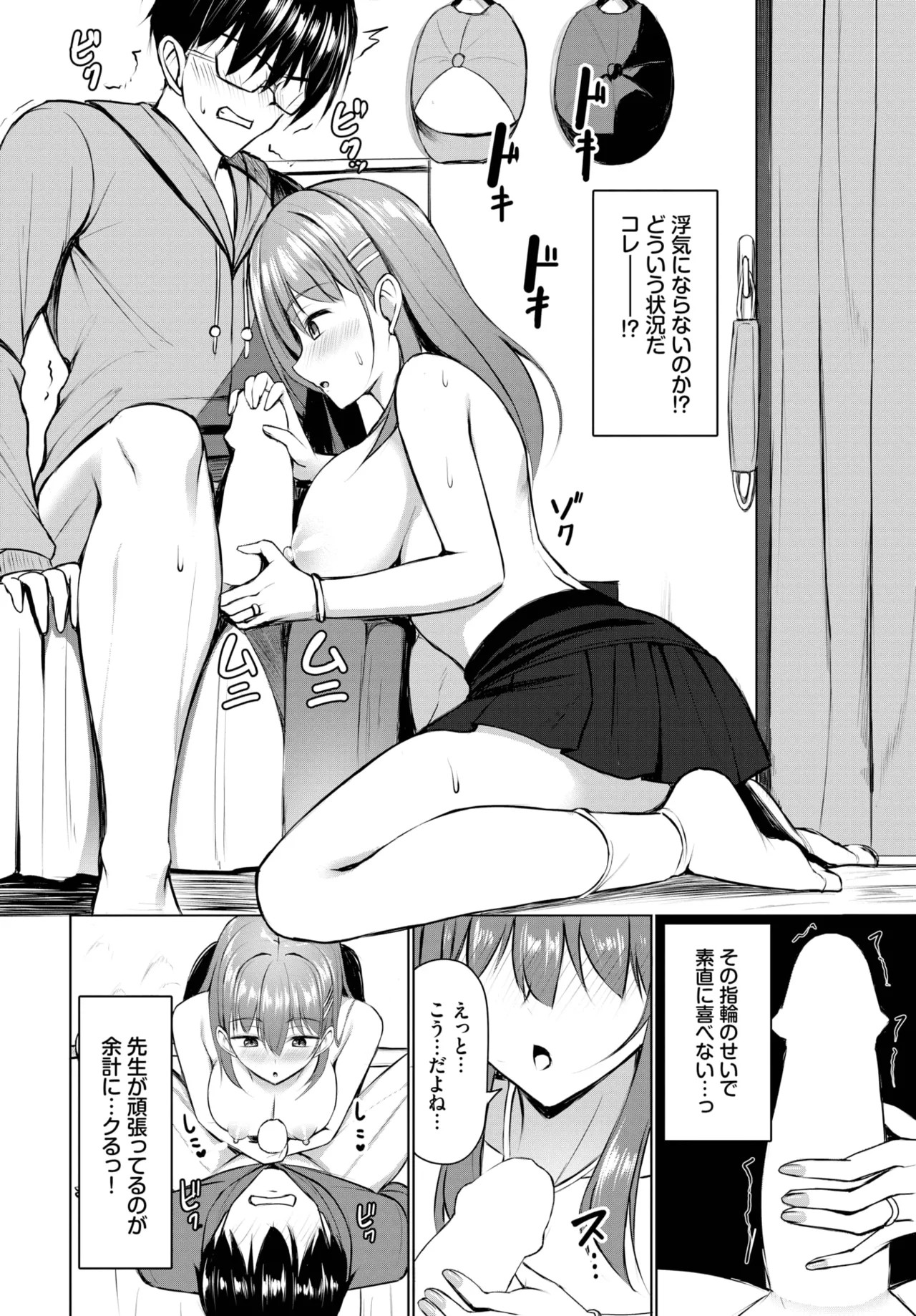Page 368