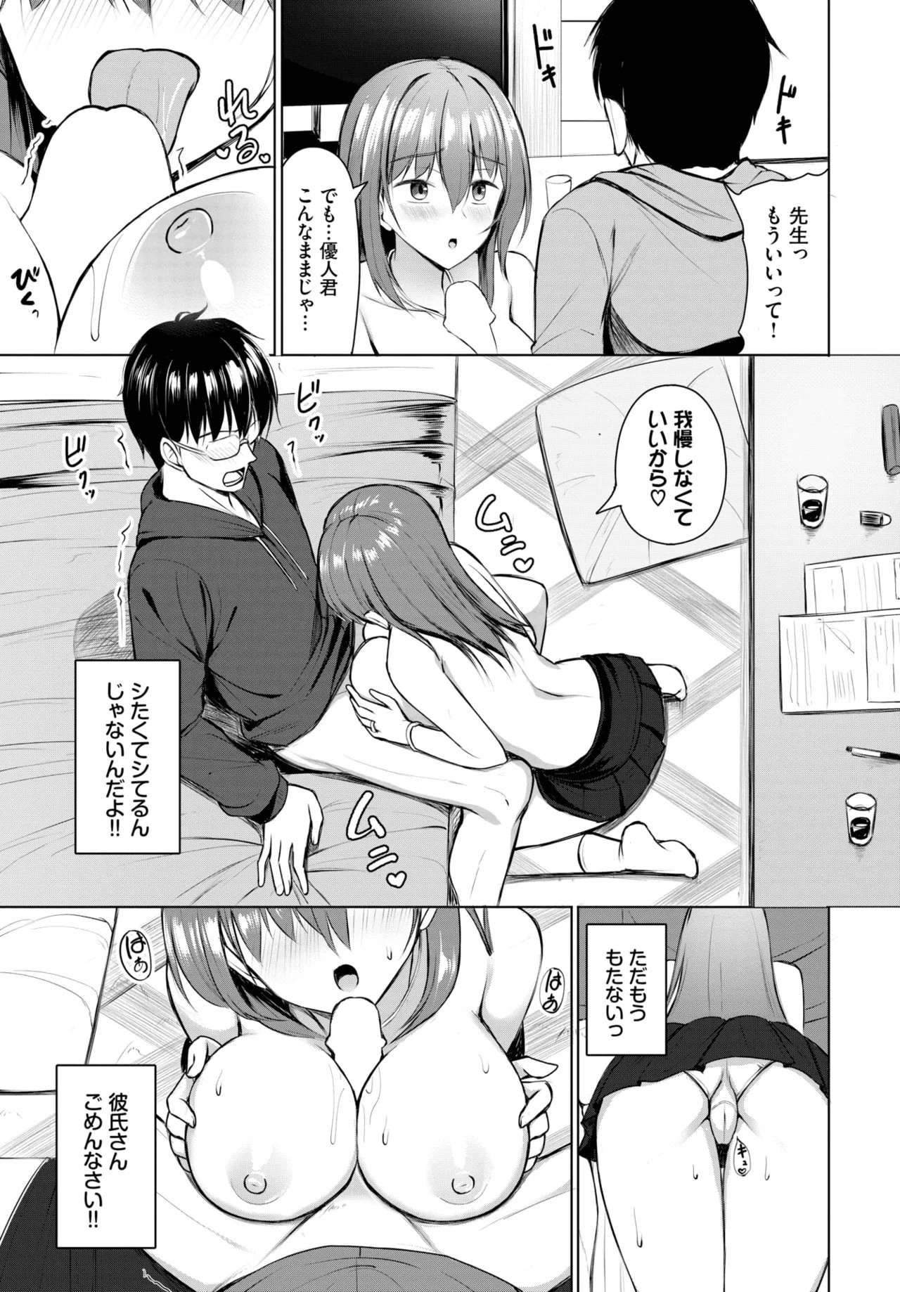 Page 371