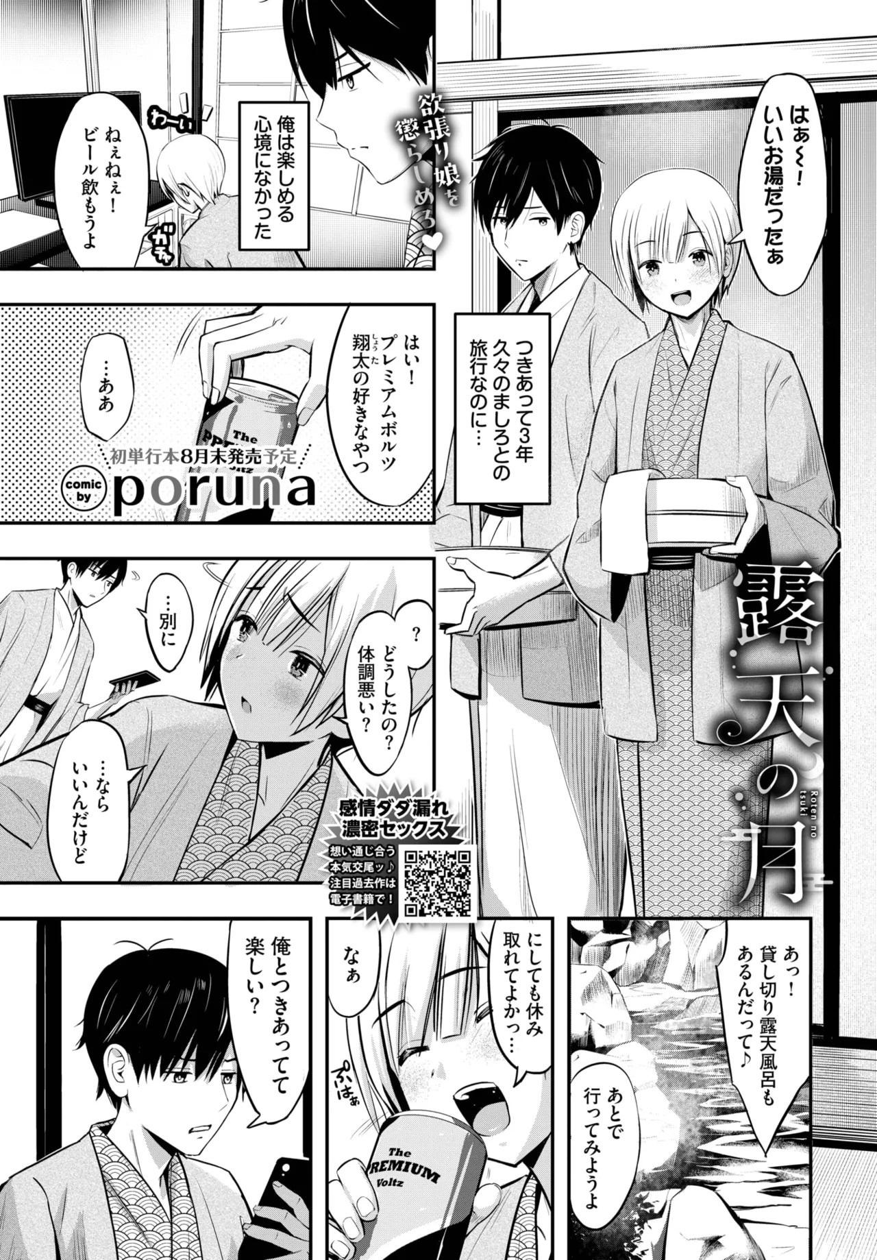 Page 383