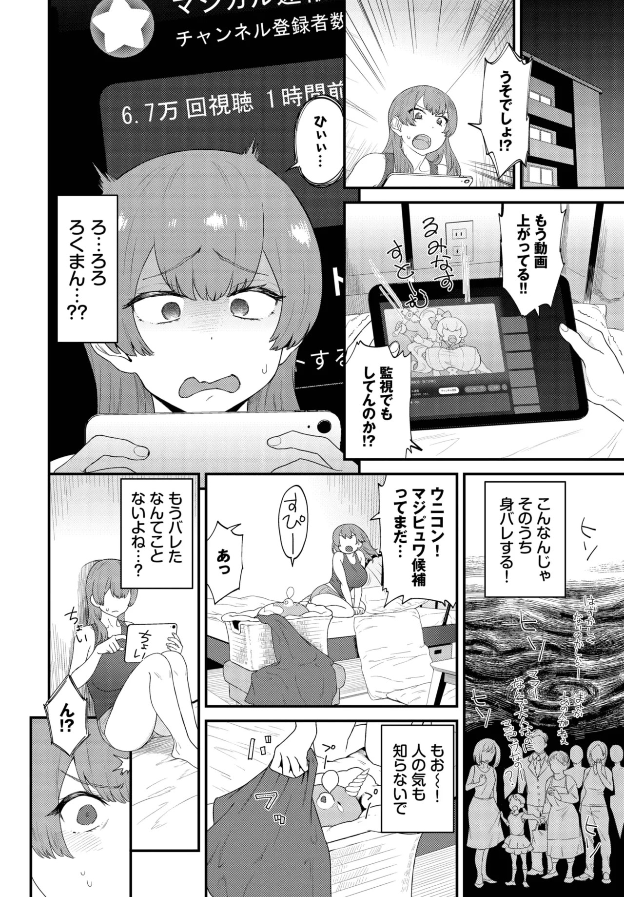 Page 410