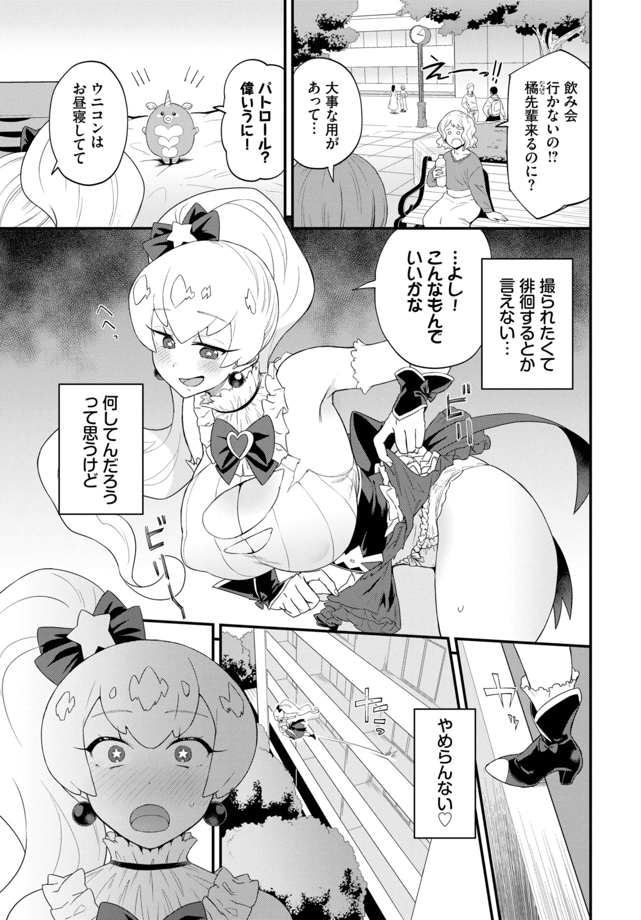 Page 415