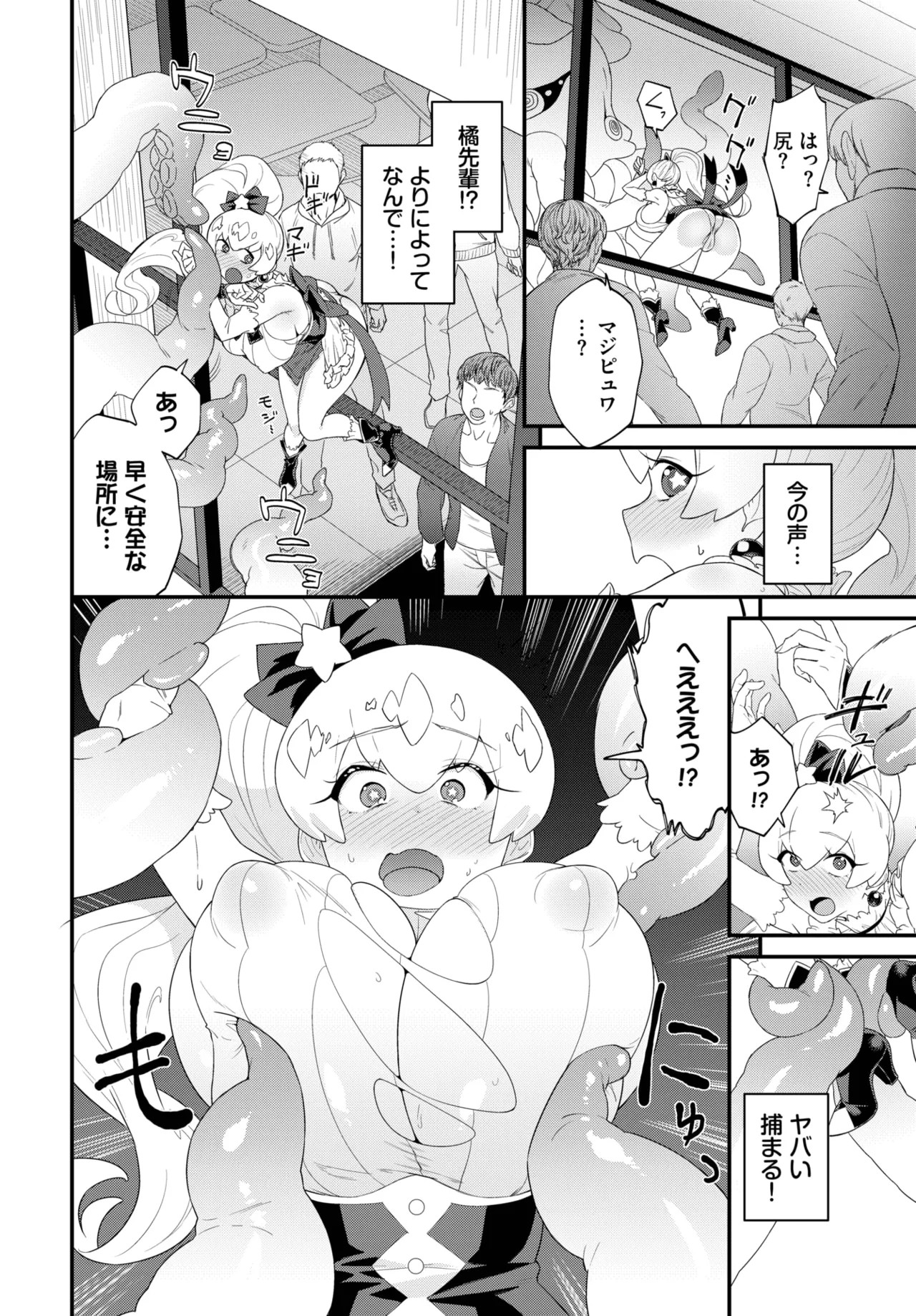 Page 418