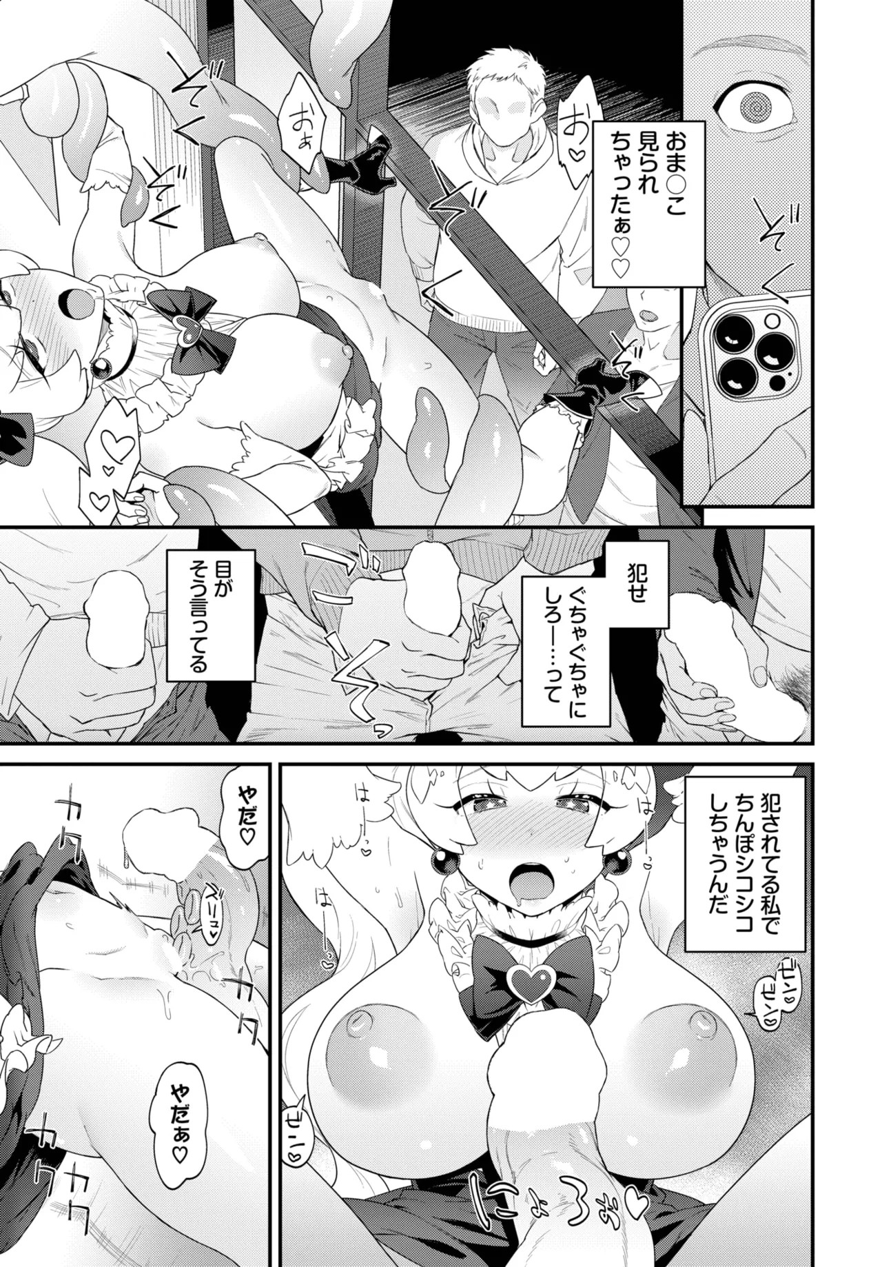 Page 421