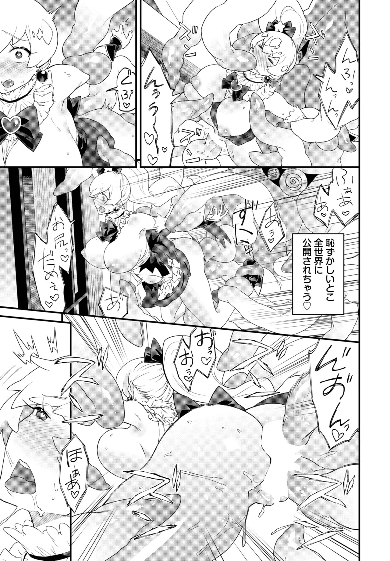 Page 425