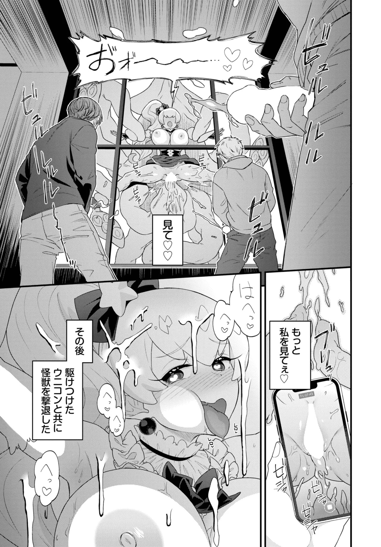 Page 429