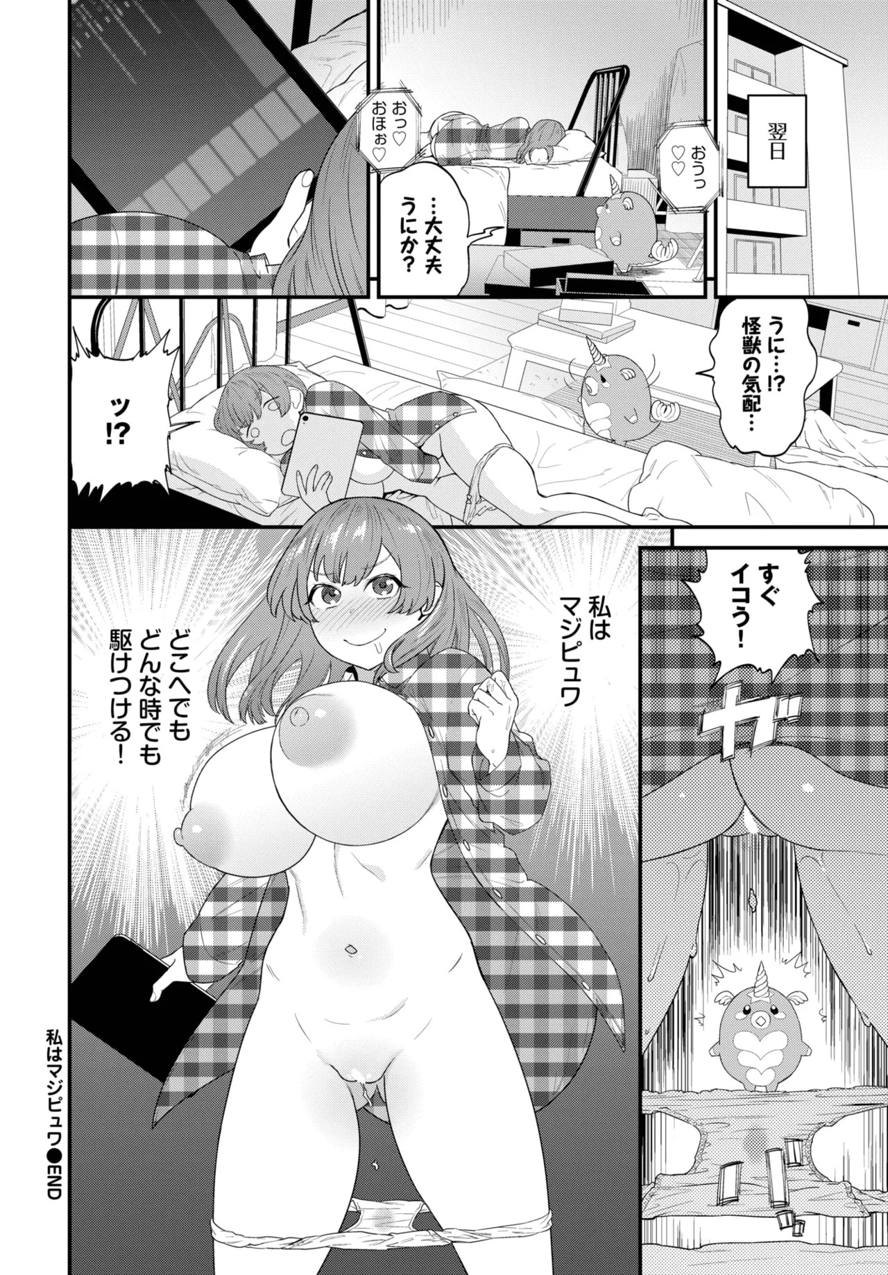 Page 430