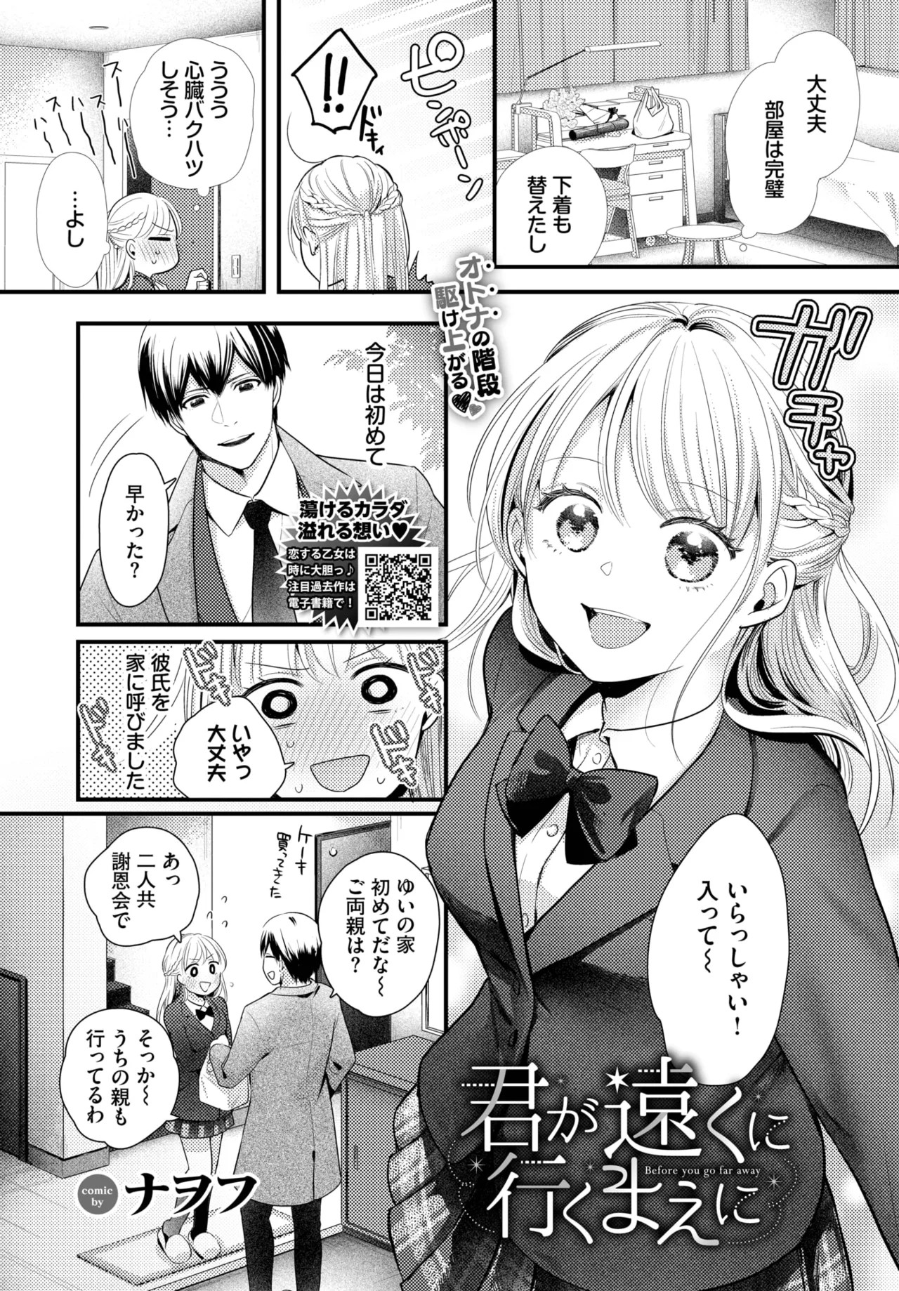 Page 431