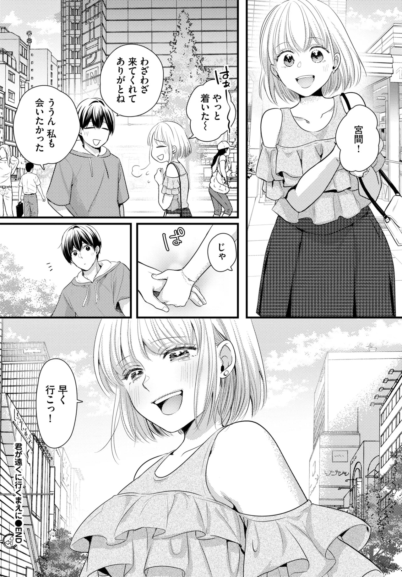 Page 450