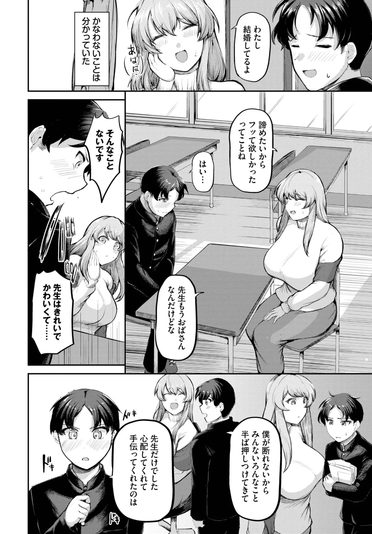 Page 452