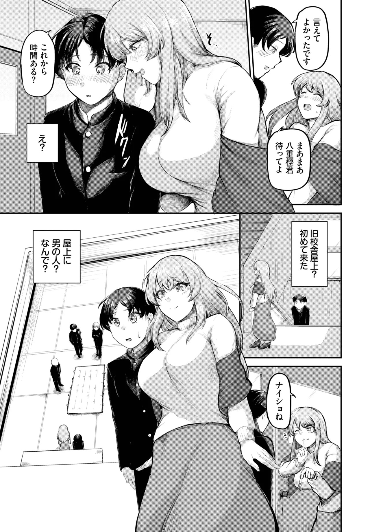 Page 453