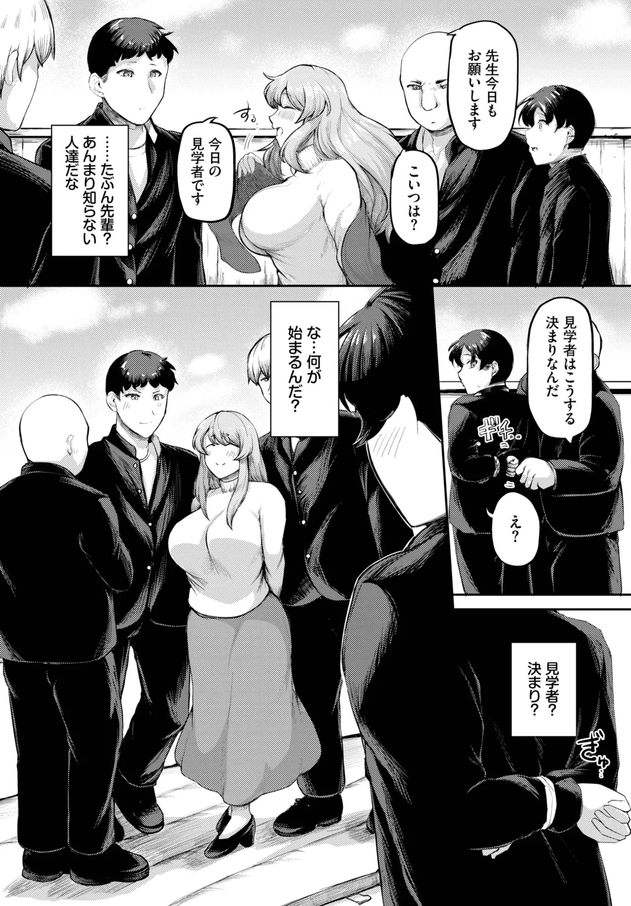 Page 454