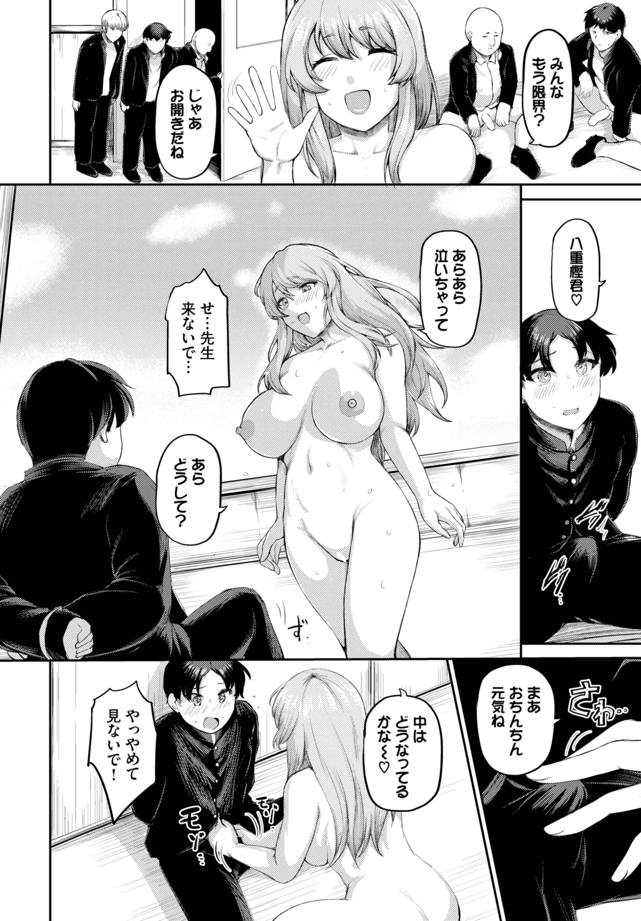 Page 460