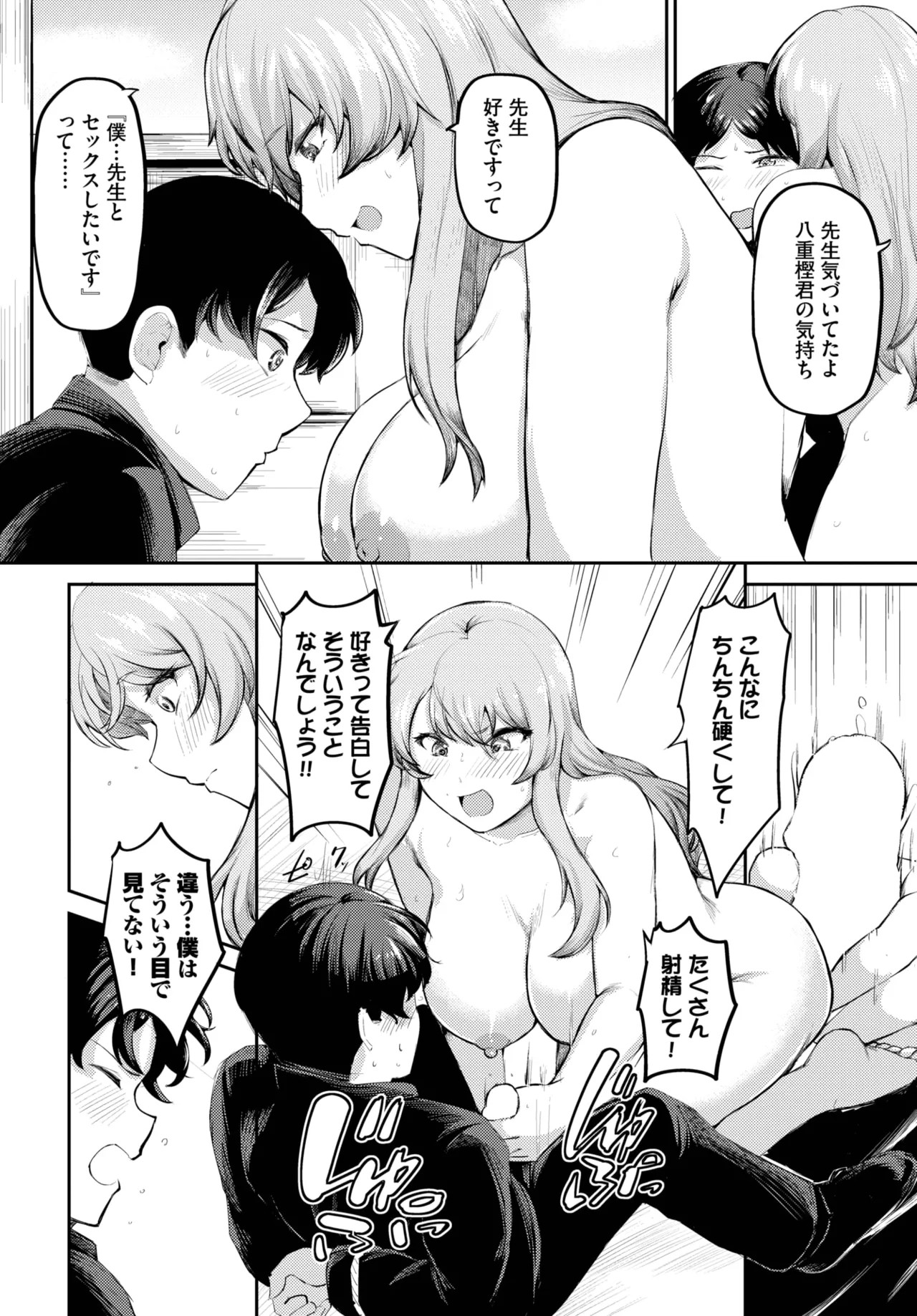 Page 462