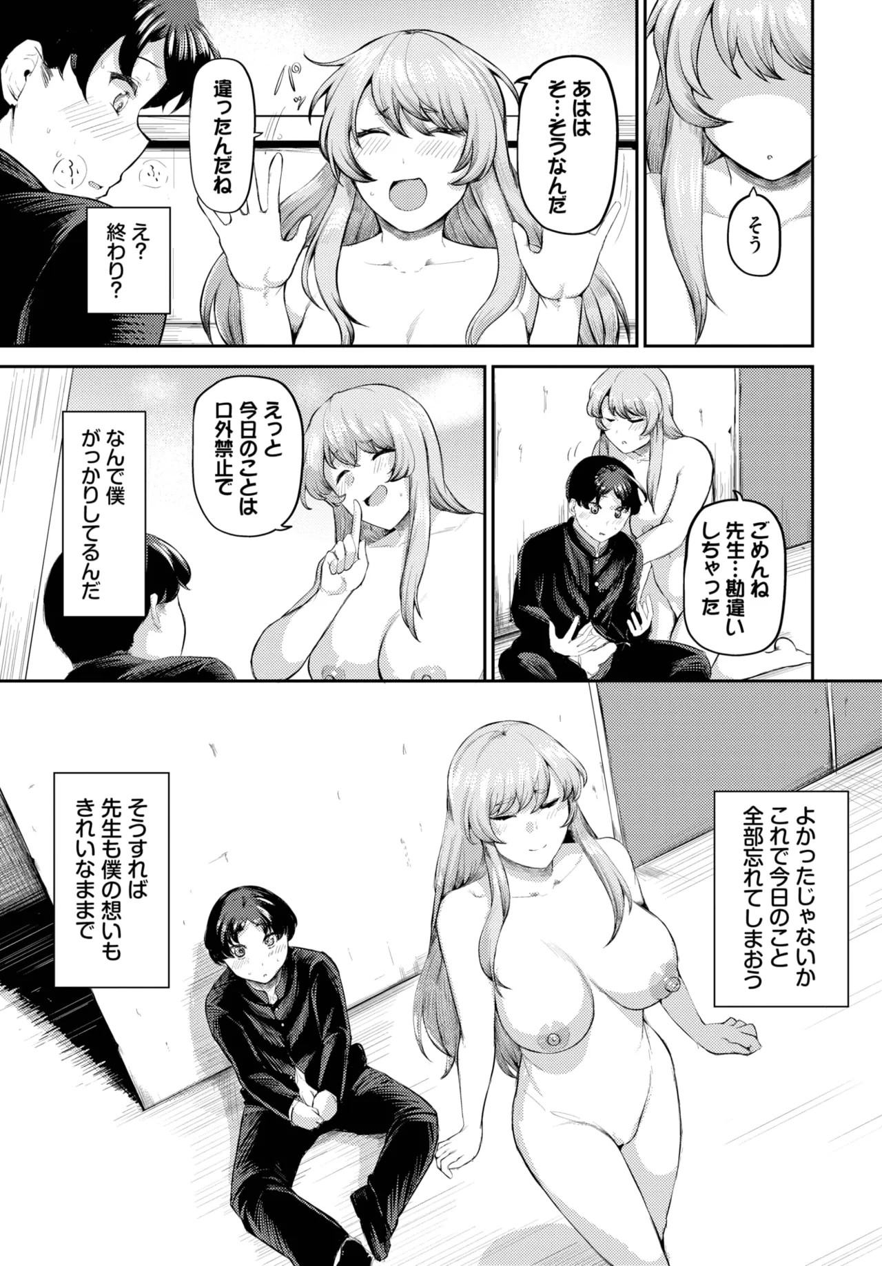 Page 463