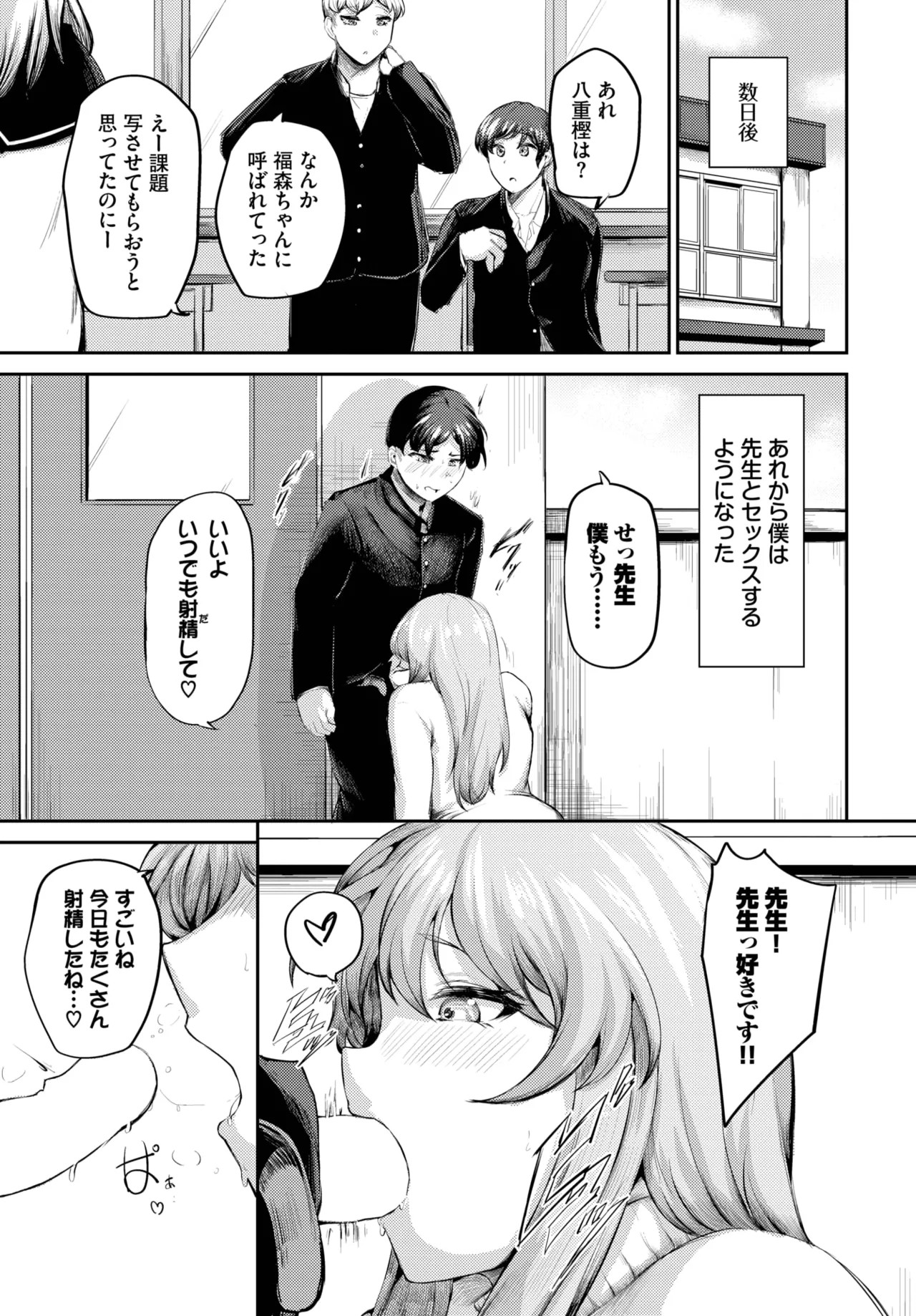 Page 471