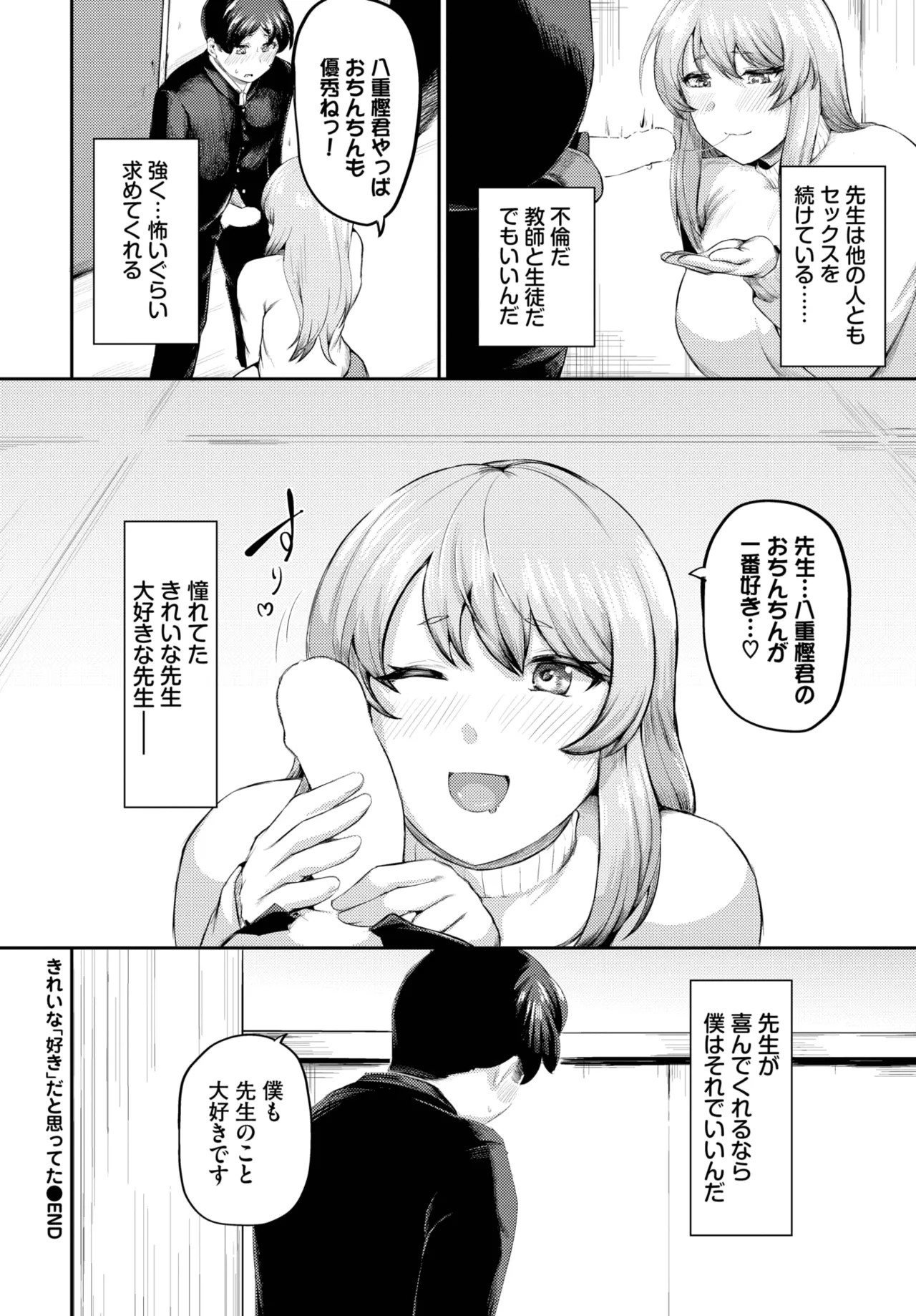 Page 472
