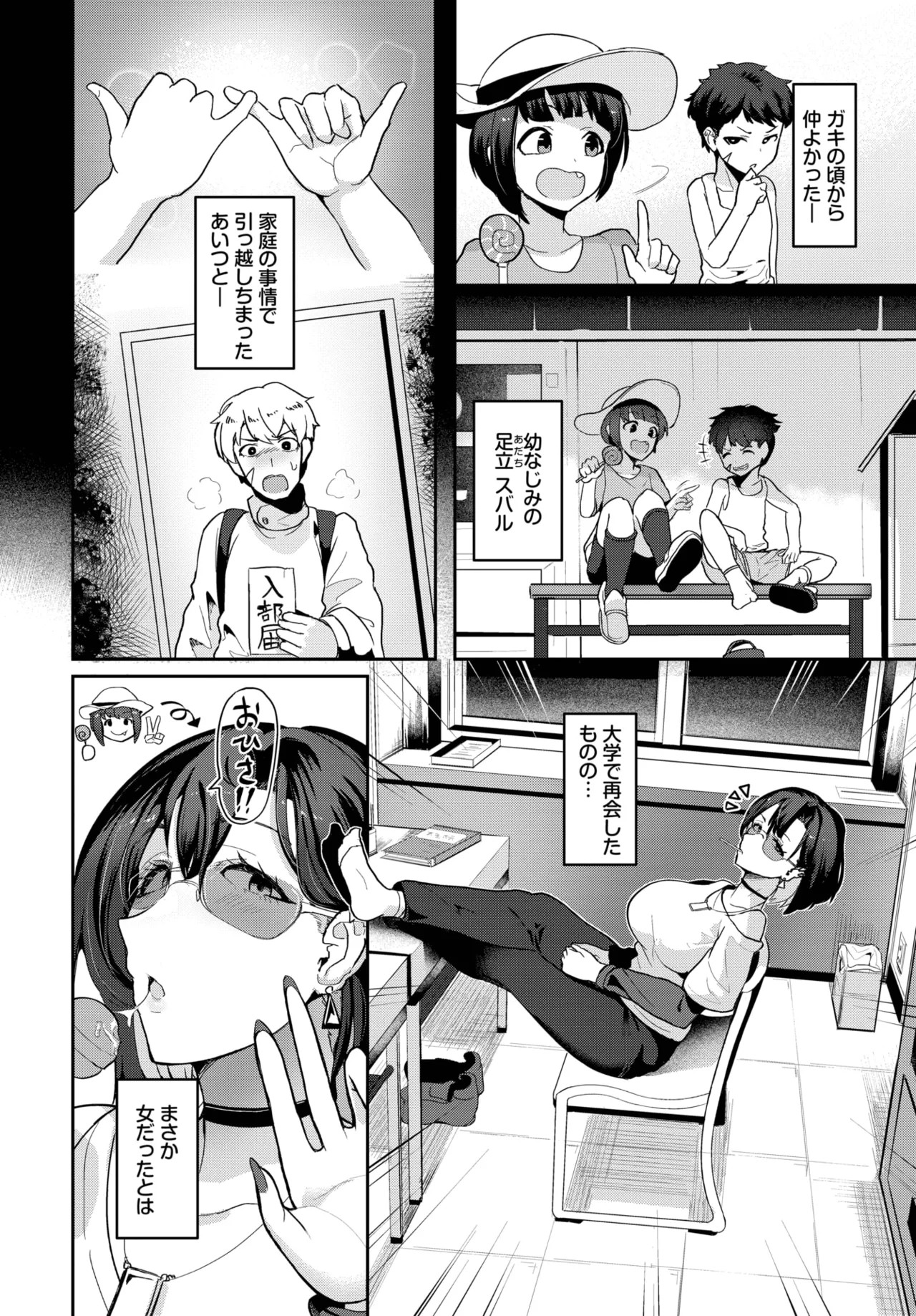 Page 474