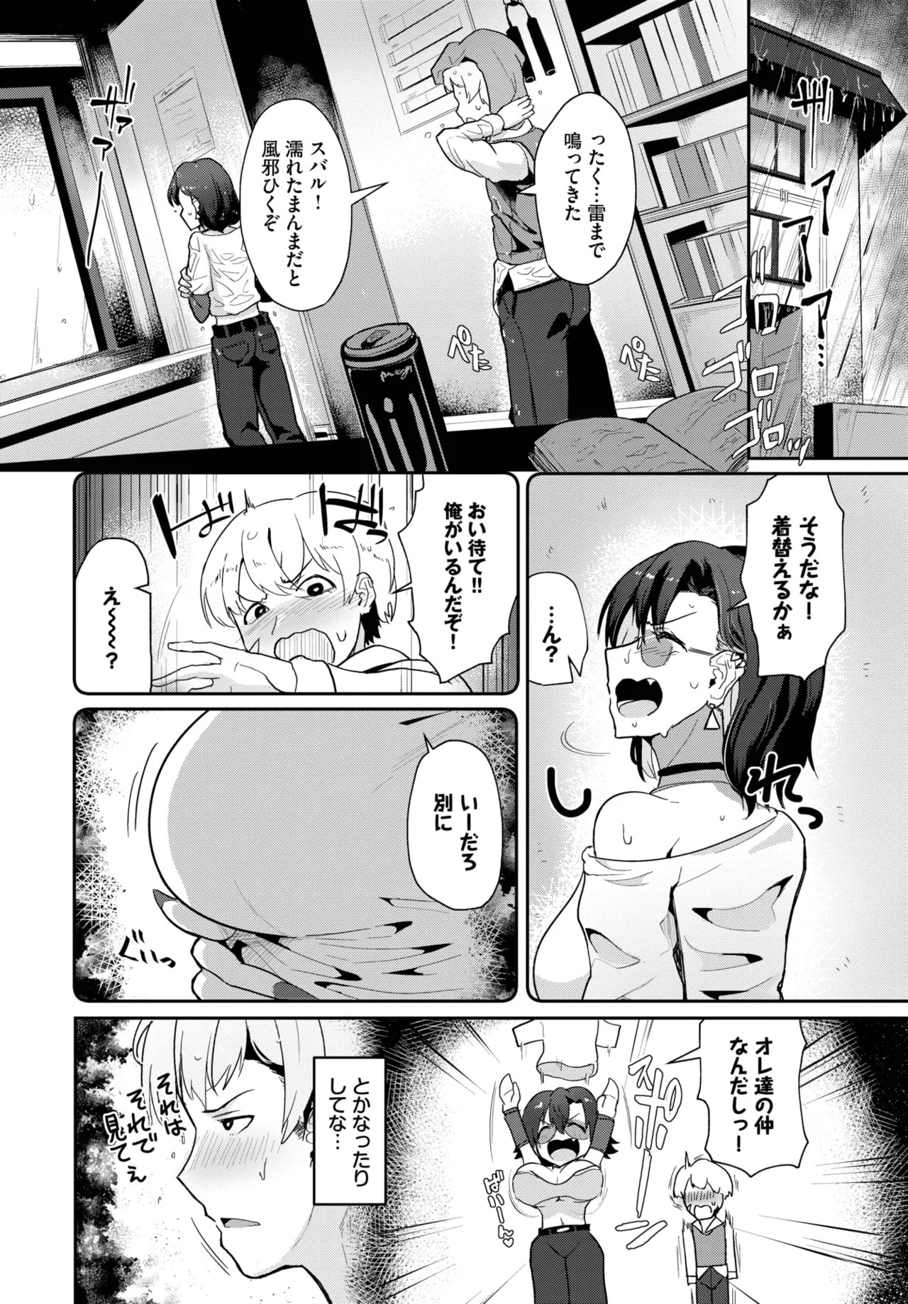 Page 476
