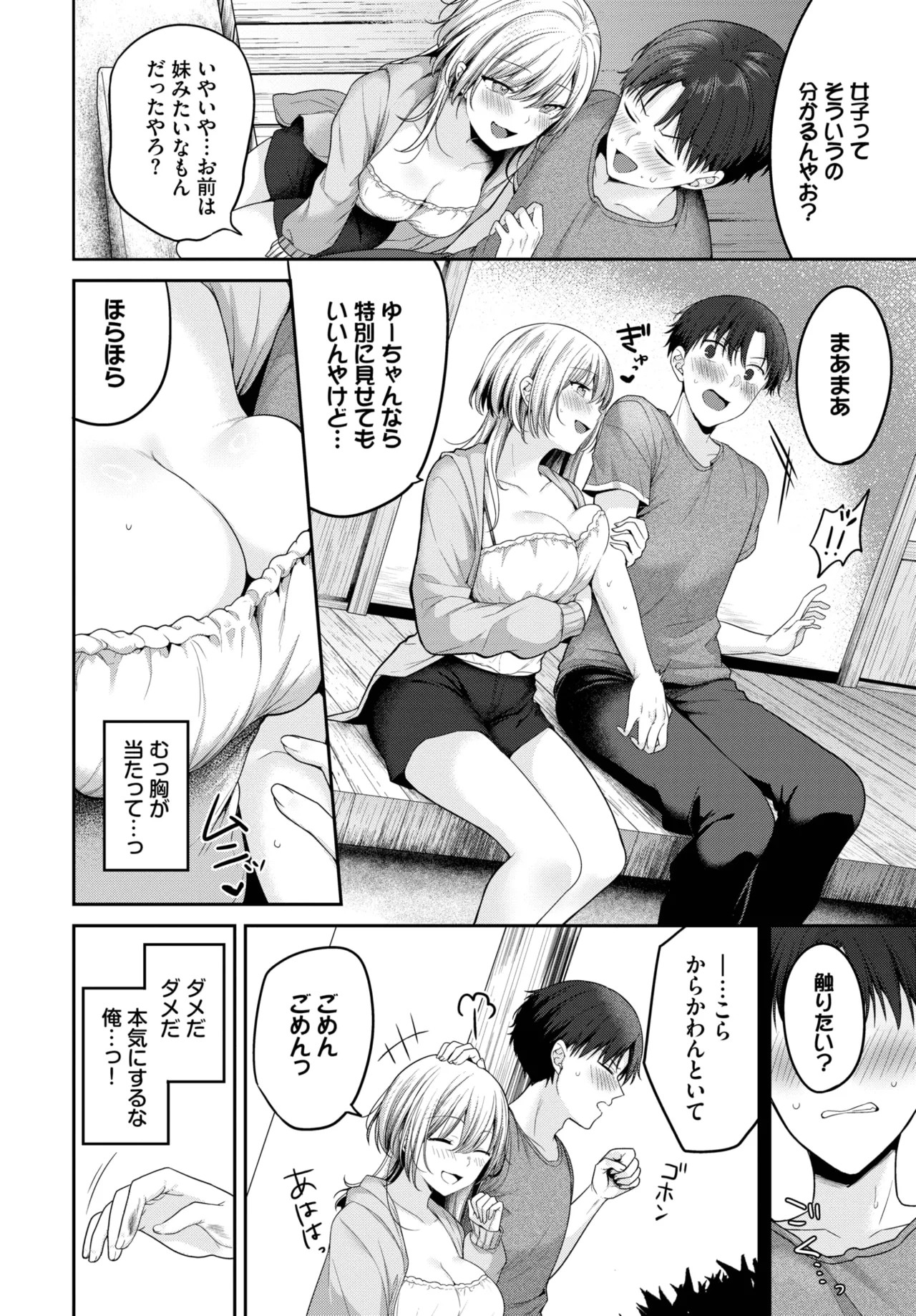 Page 48