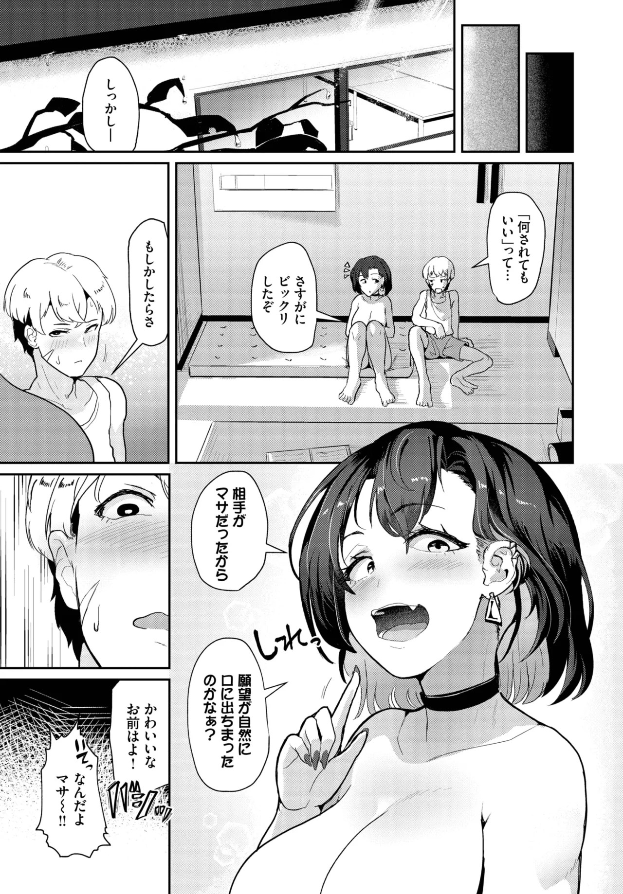 Page 493