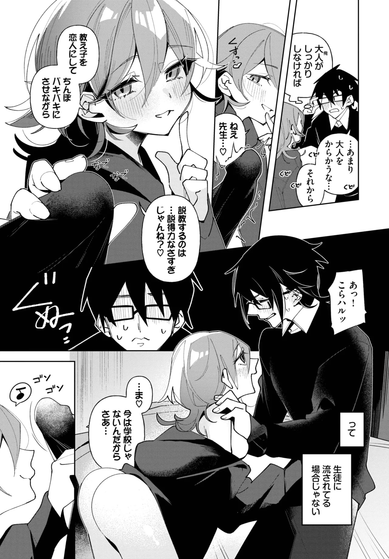 Page 499