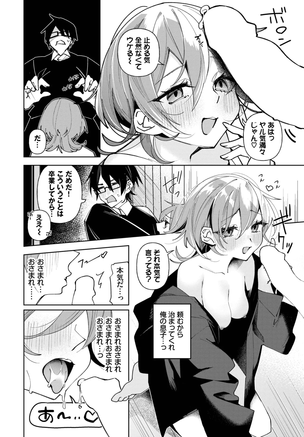 Page 500