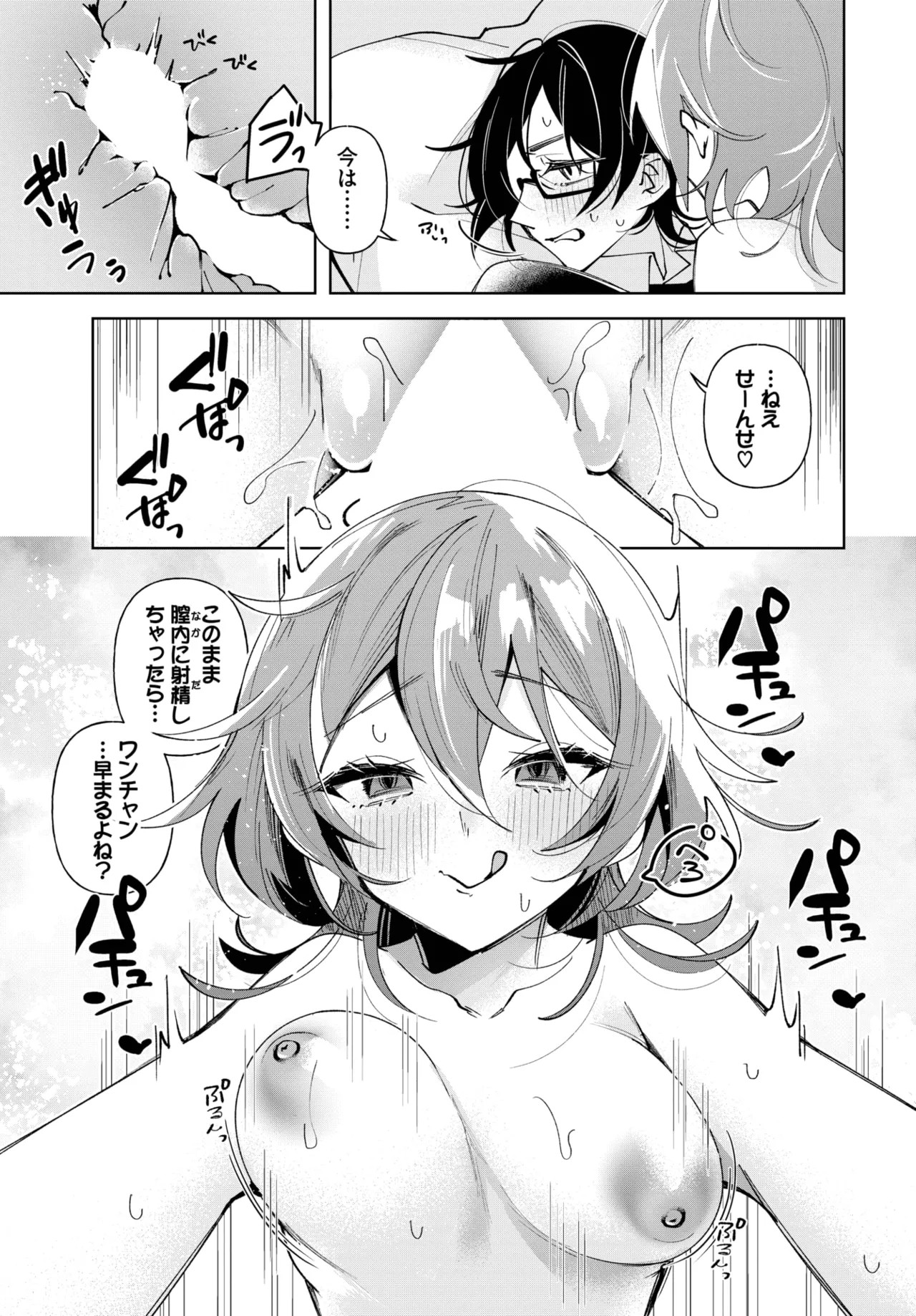 Page 505