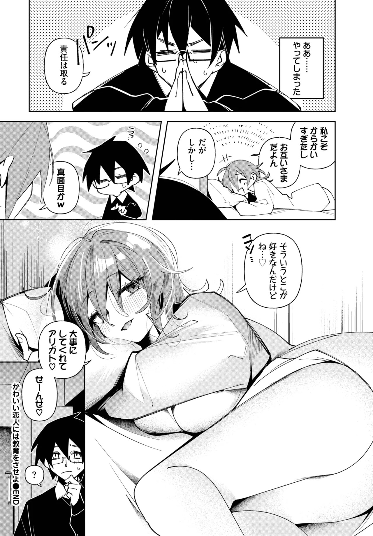Page 514