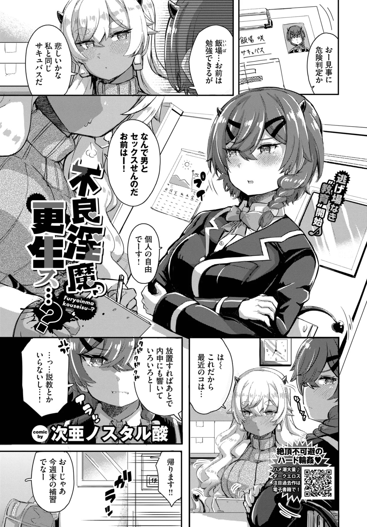 Page 515