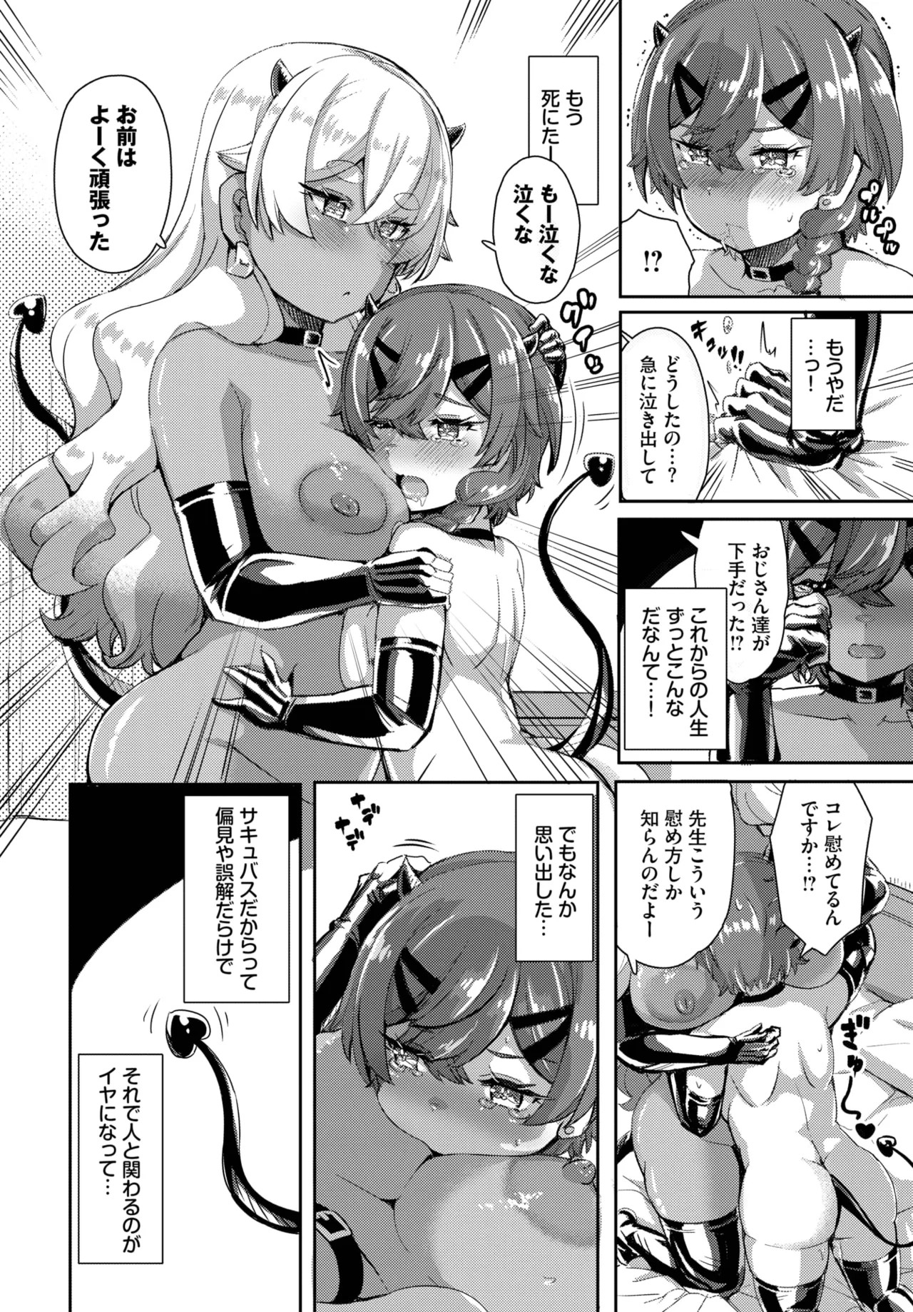 Page 526