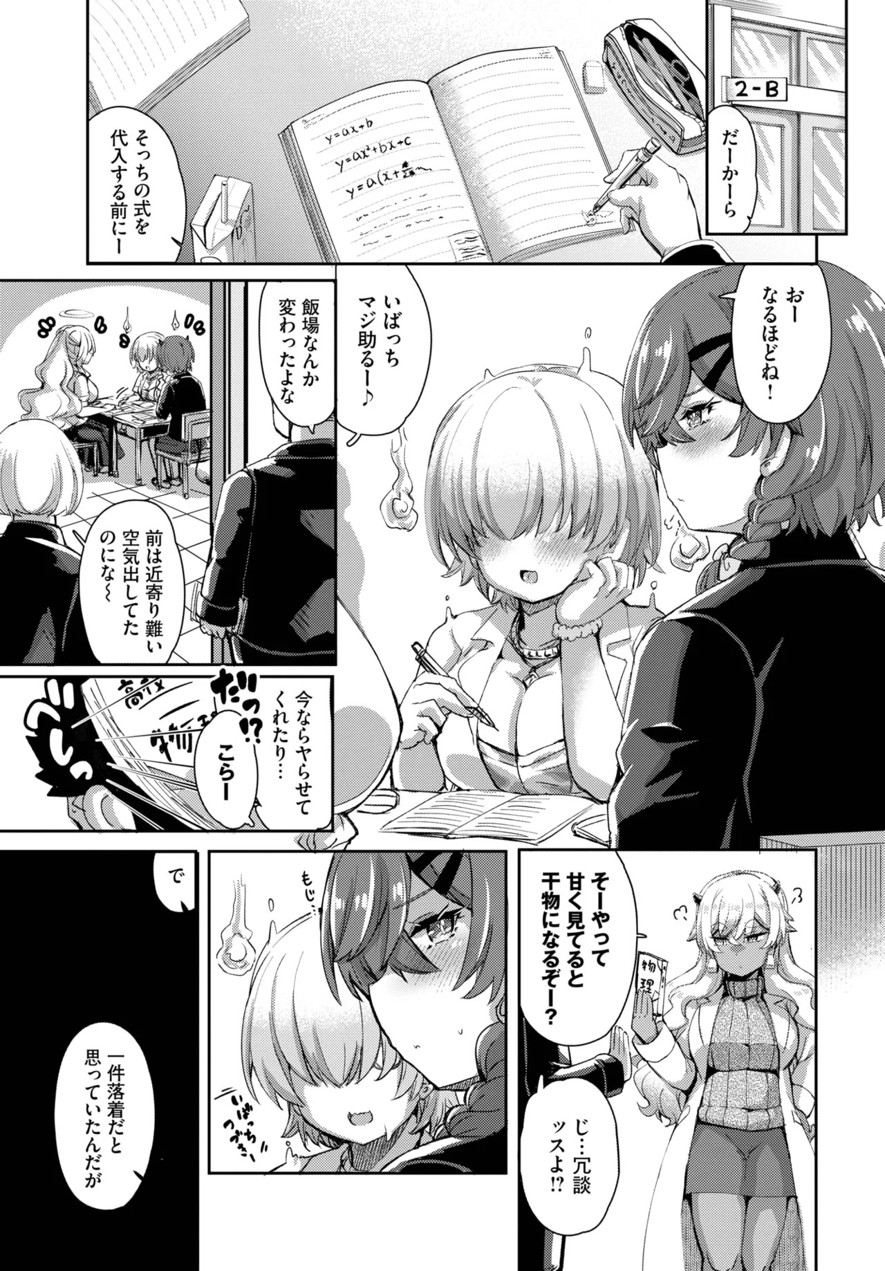Page 533