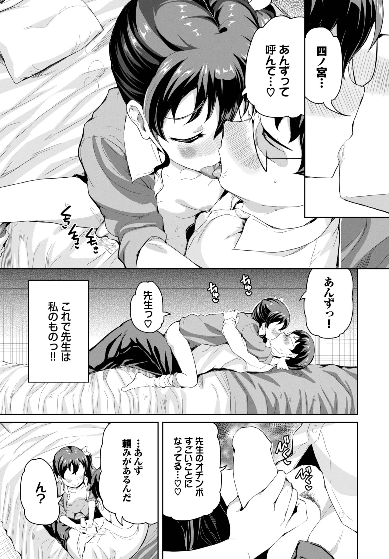 Page 539