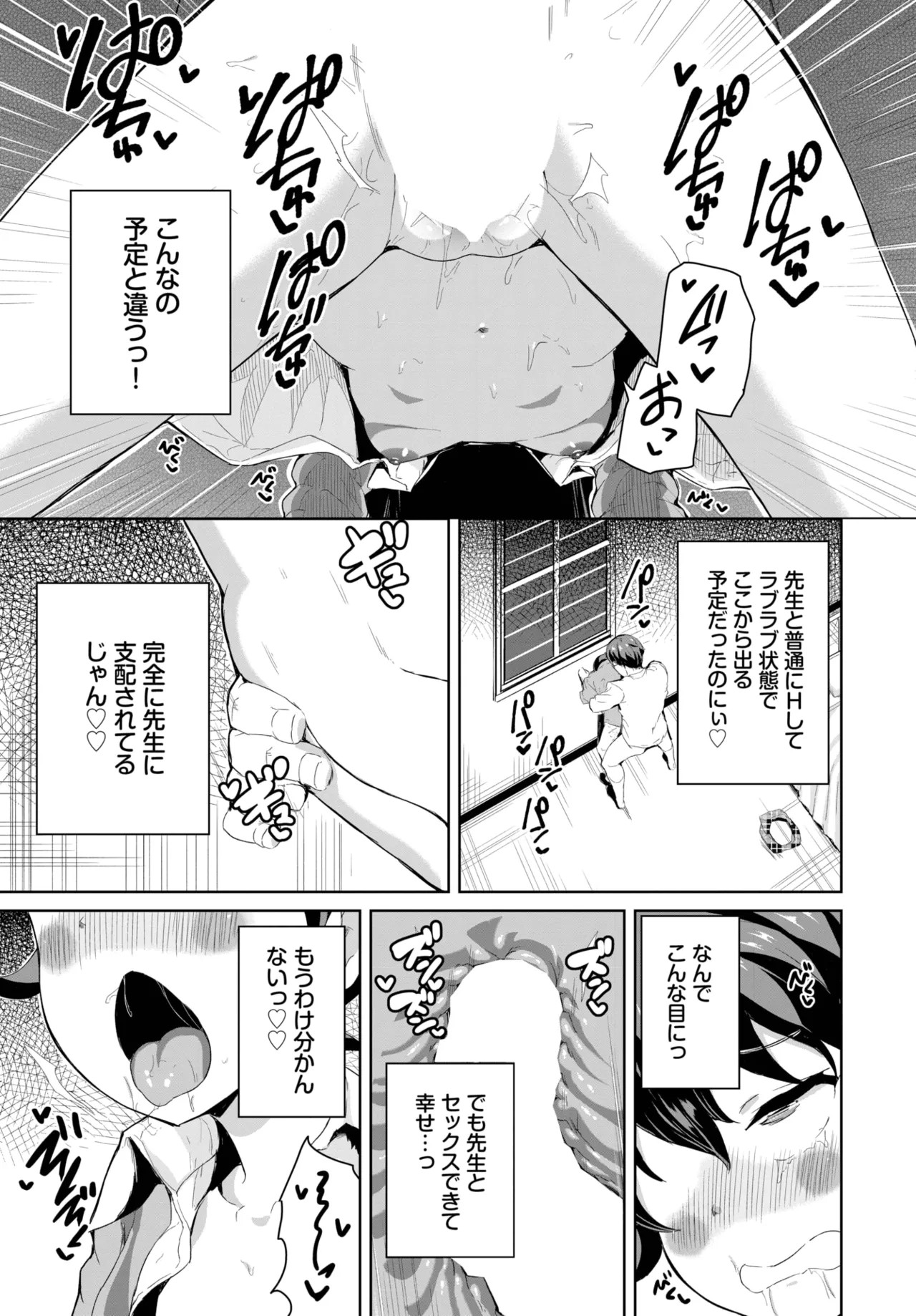 Page 547