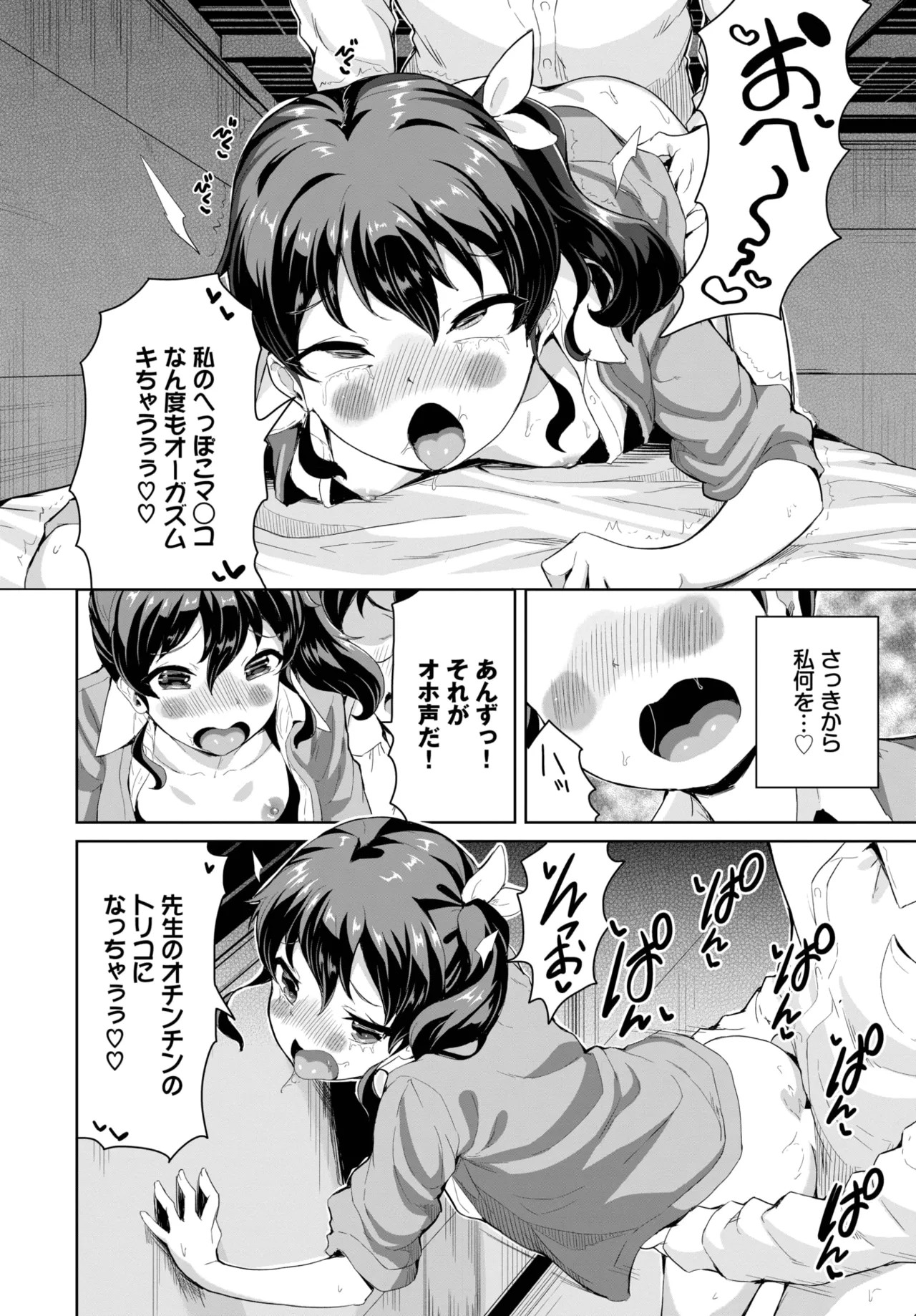 Page 548