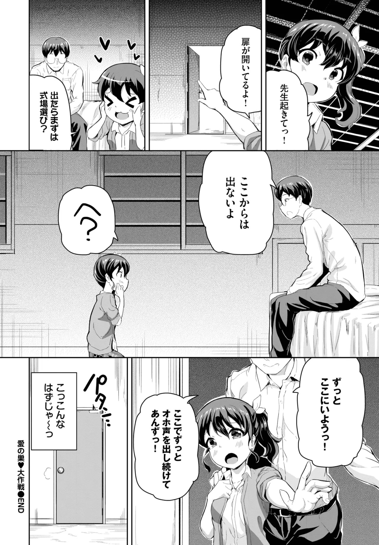 Page 556