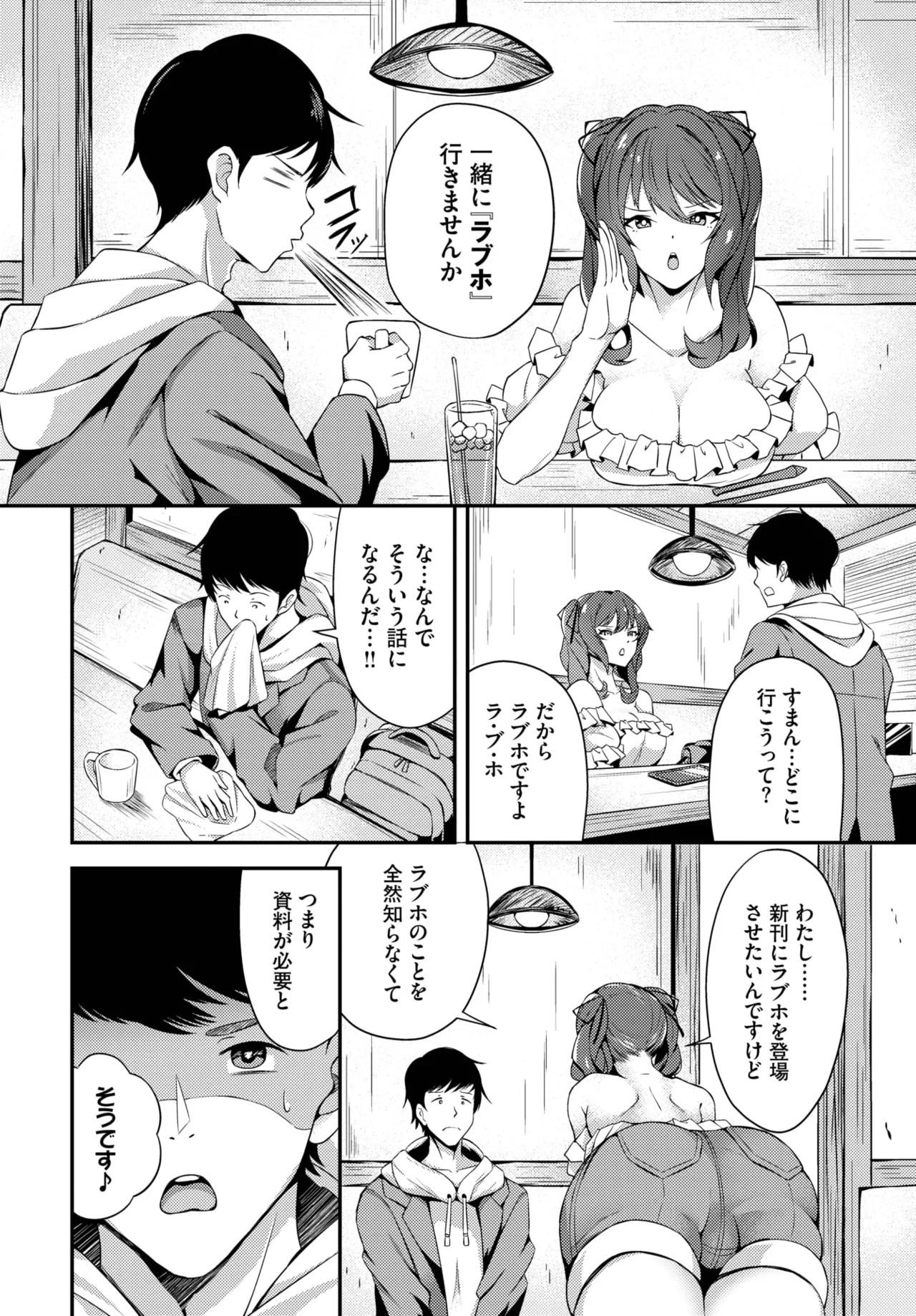 Page 558