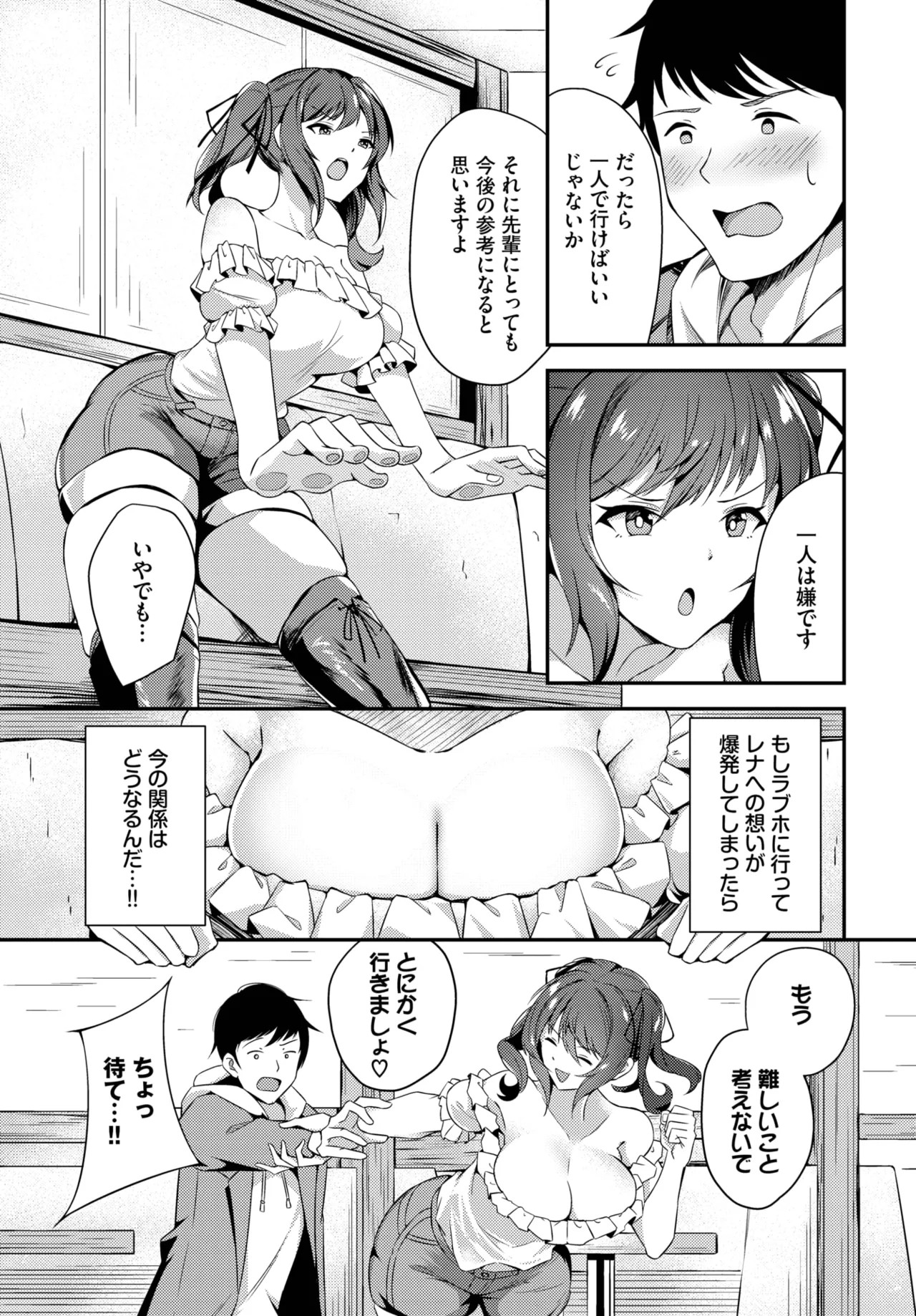 Page 559