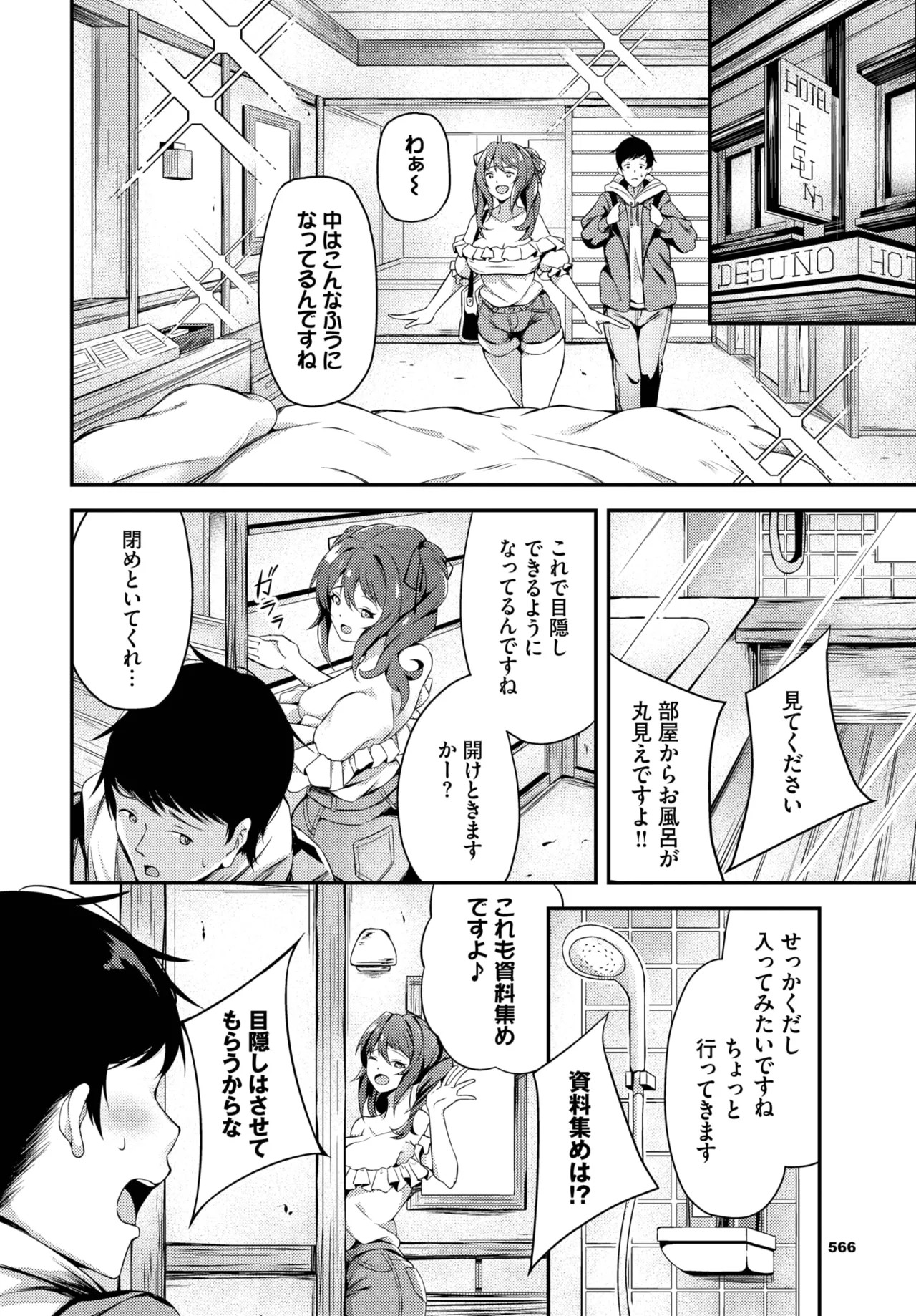 Page 560