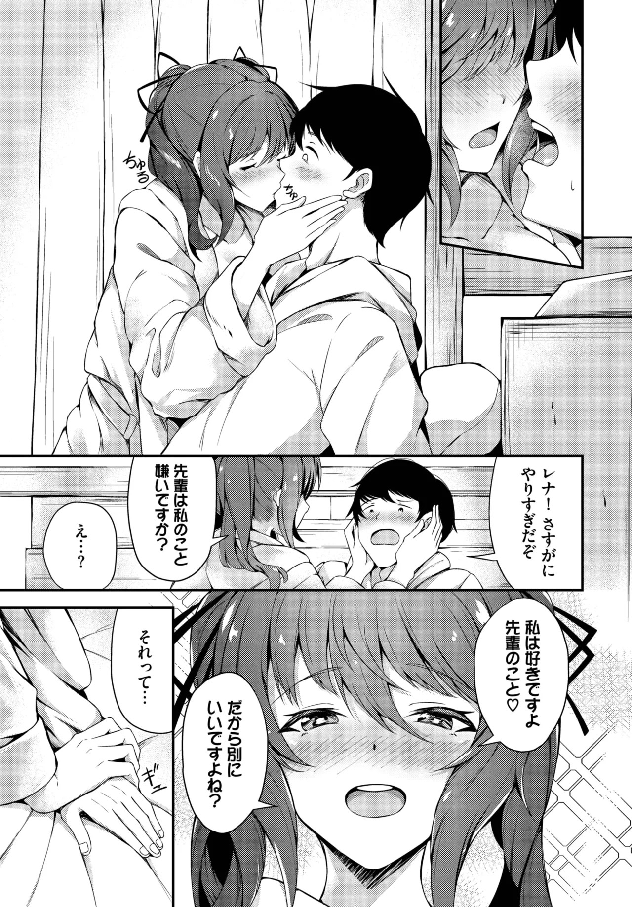 Page 563