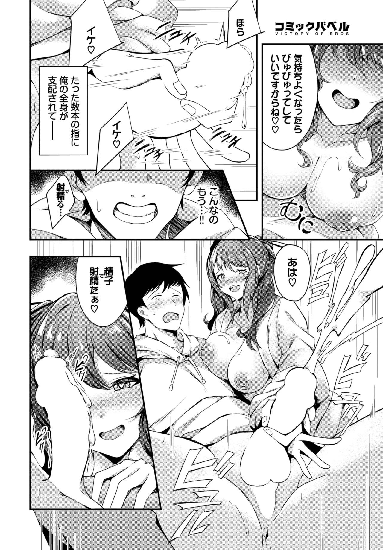 Page 566