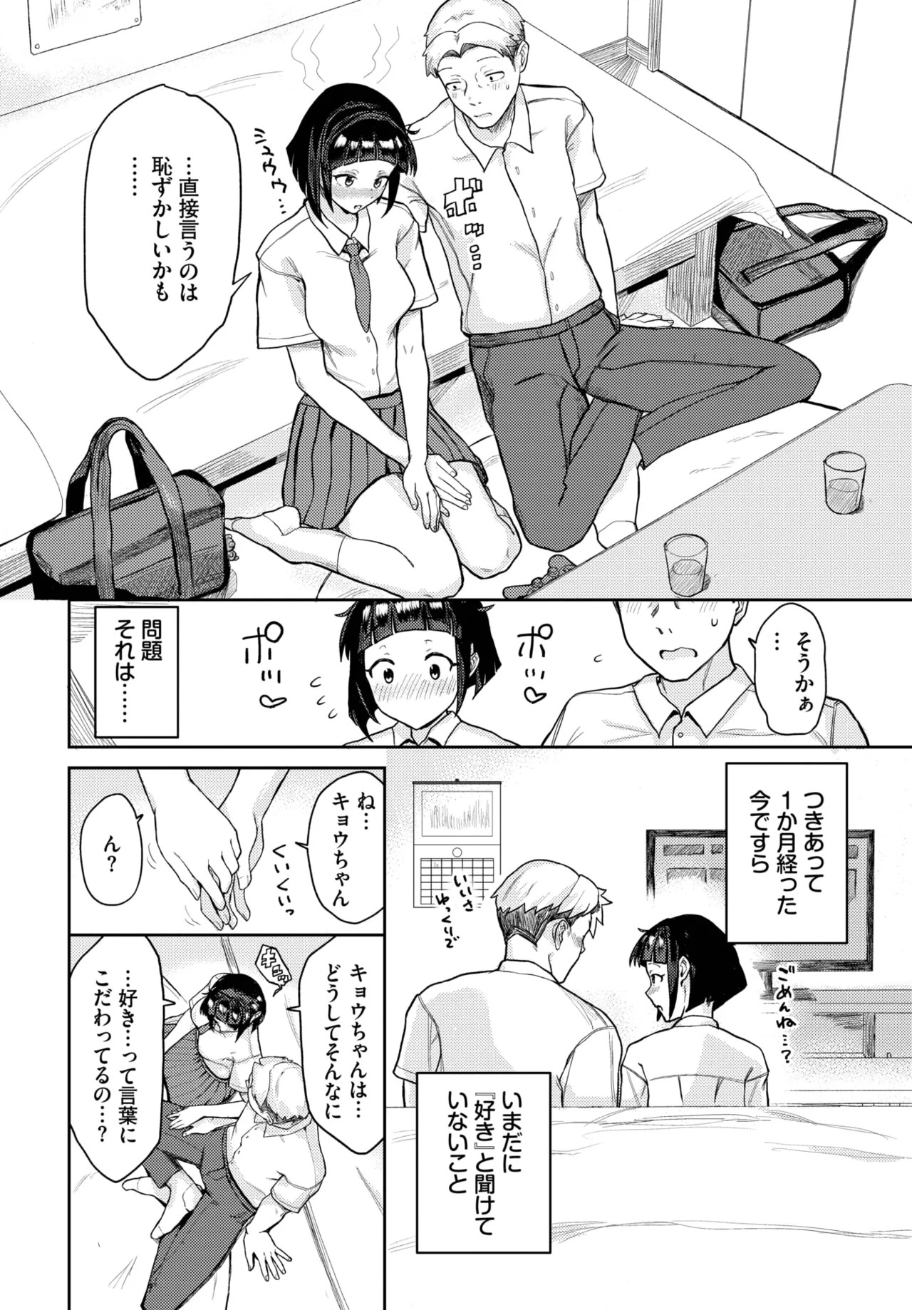 Page 578