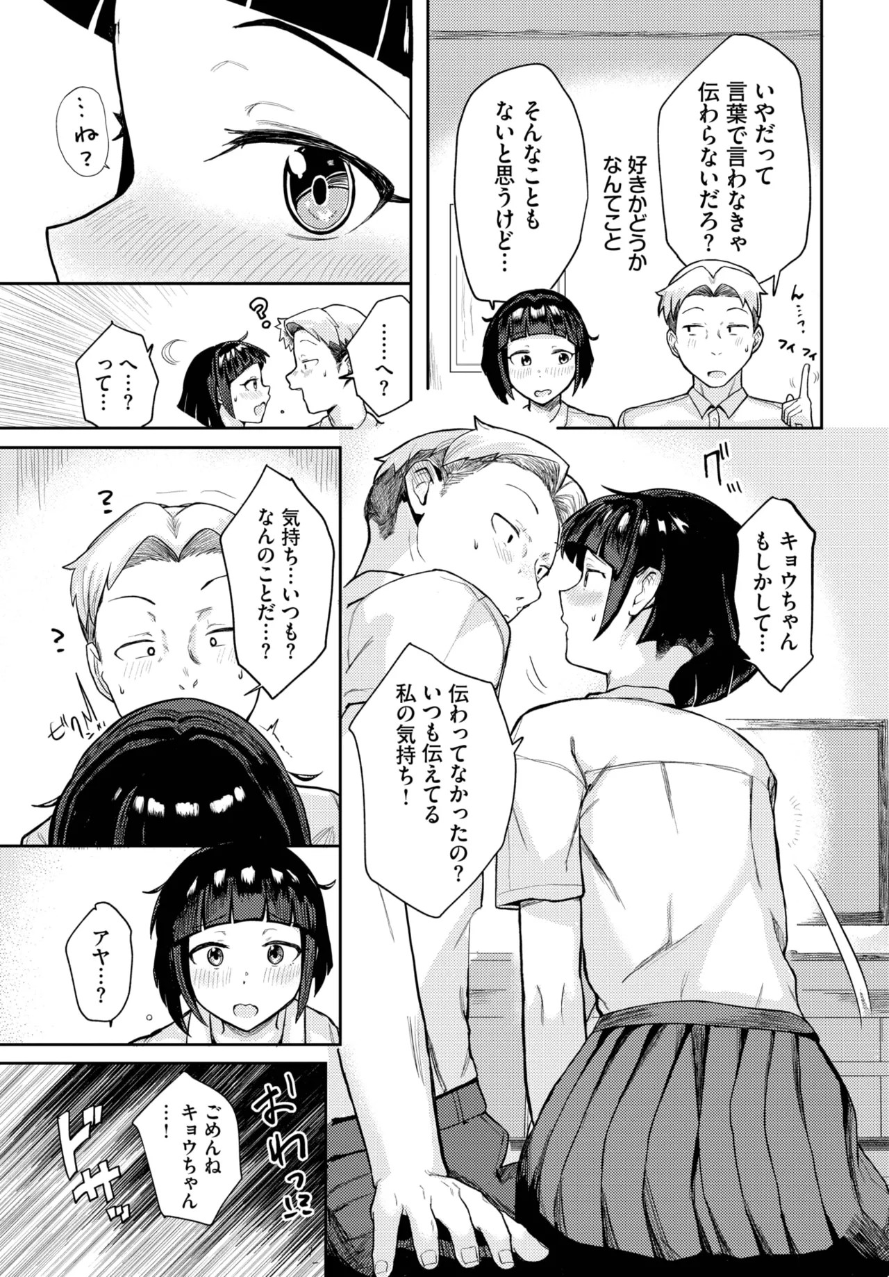 Page 579