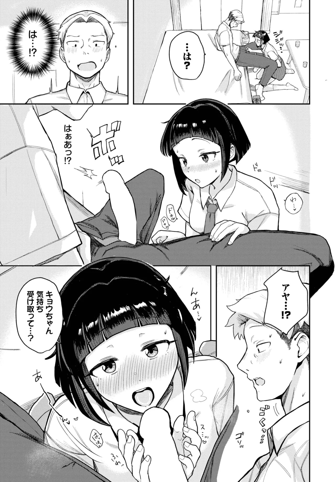Page 581